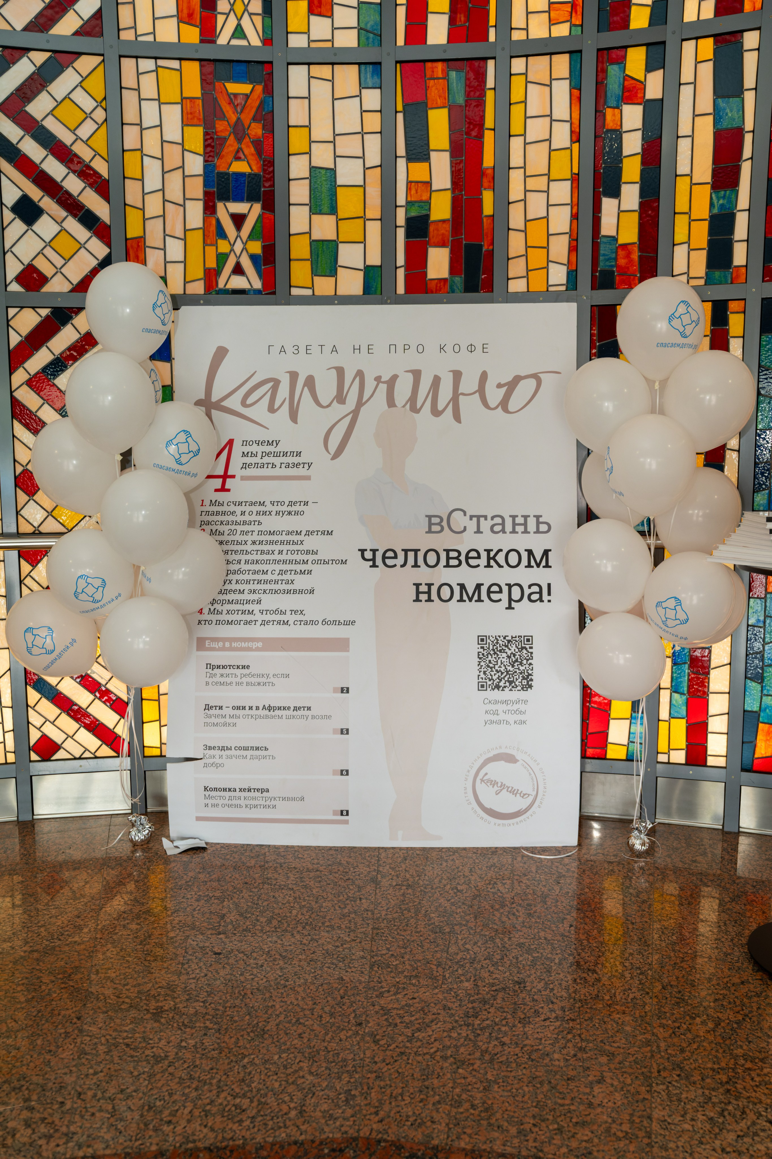 Съёмка благотворительного спектакля «Новая история деревянного мальчика». «Студия DRONAVT`s» — видеосъёмка и фотография г. Москва