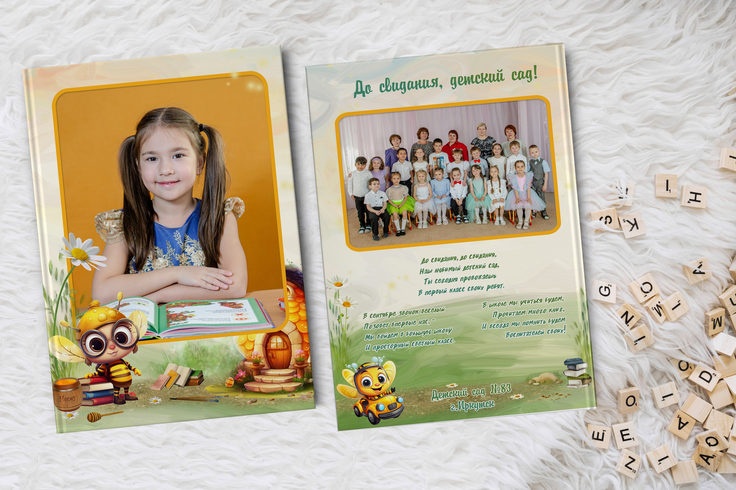 НАШИ РАБОТЫ — ДЕТСКИЙ САД. Фотограф в Шелехове, лучшие выпускные альбомы в Шелехове