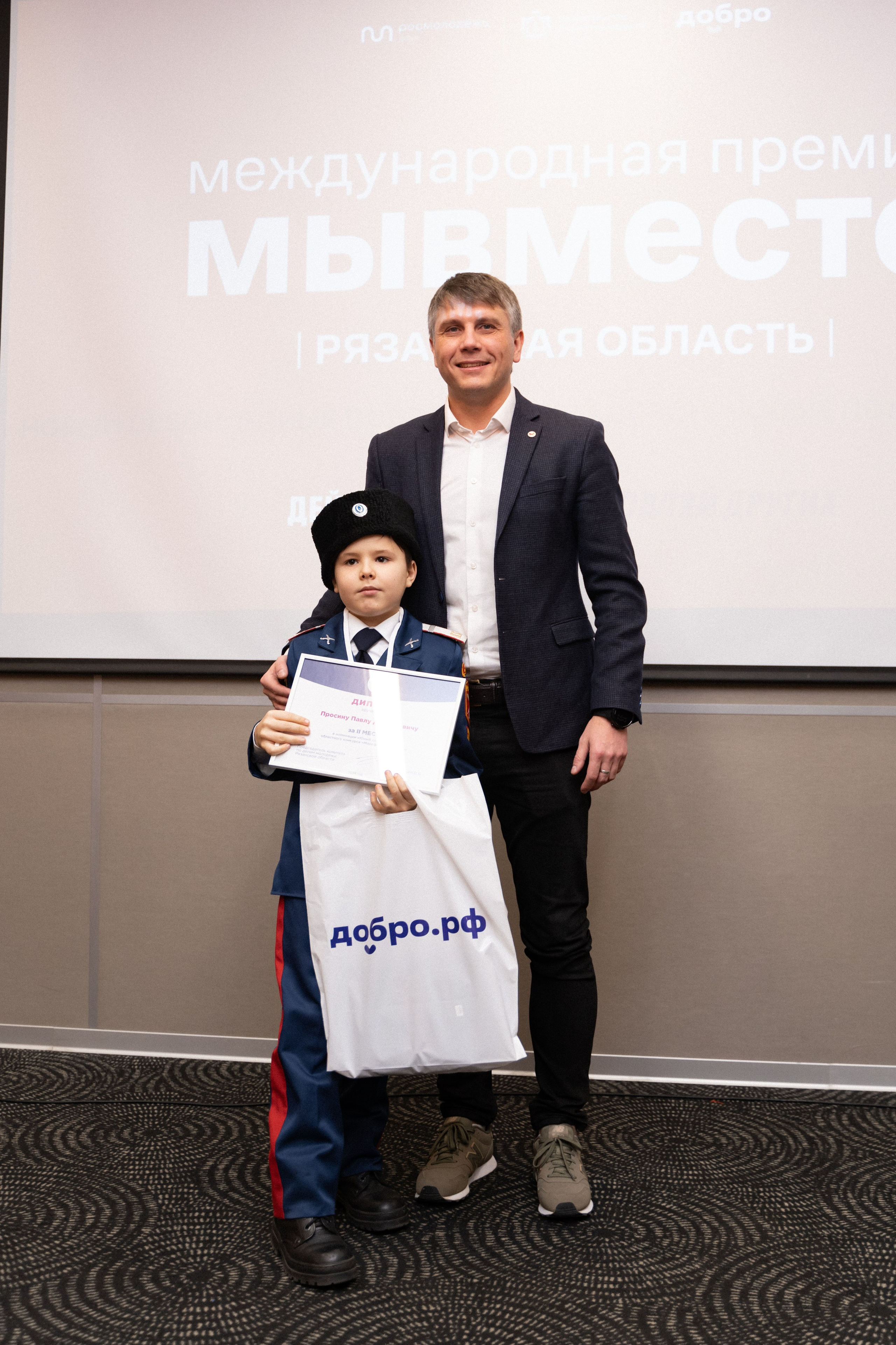 VIII форум добровольцев Рязанской области. Фотограф Надежда Погребняк | Рязань | Москва