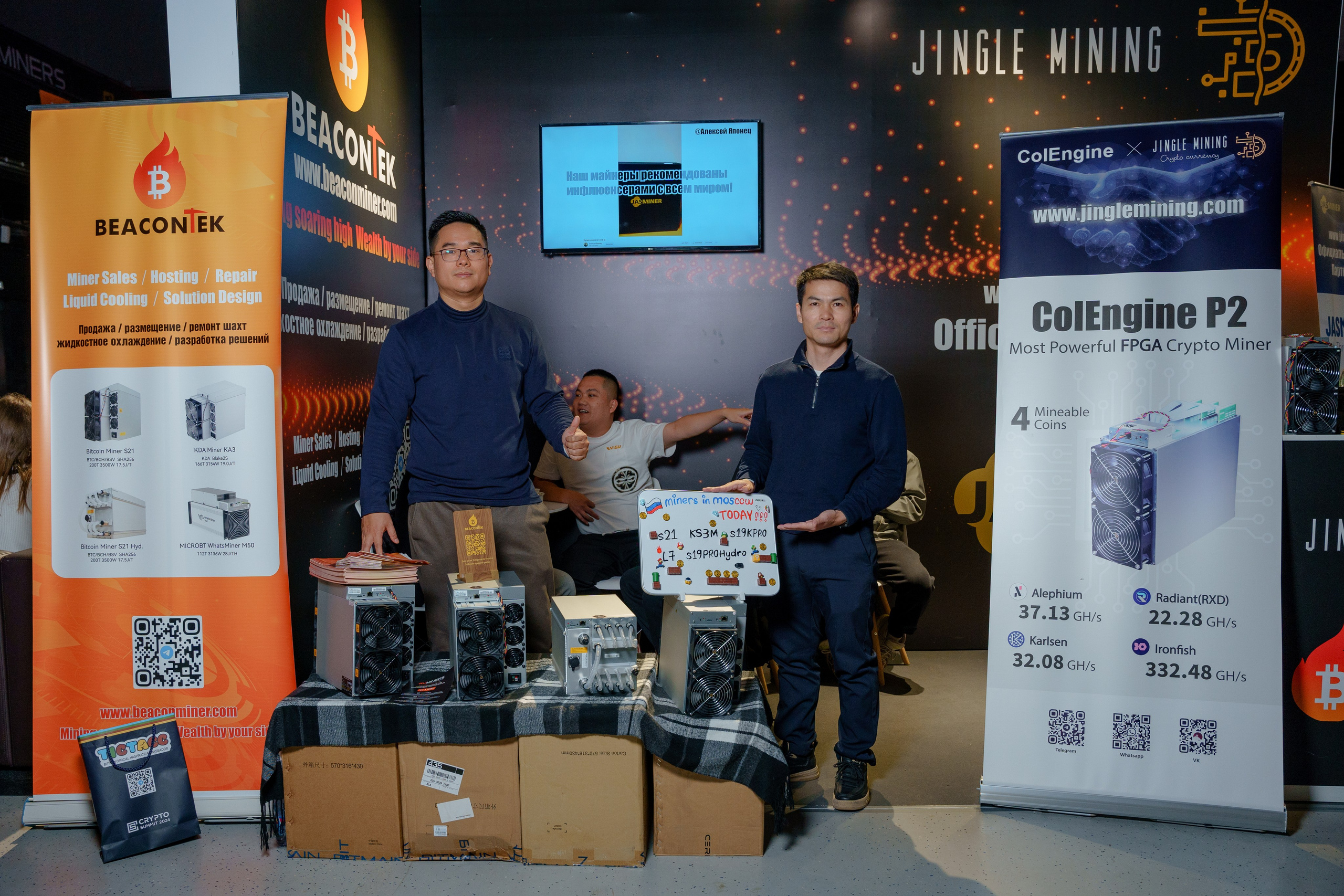 Репортажный фотограф Сергей Дружинин на мероприятие в Москве. Репортажный фотограф Москва Сергей Дружинин