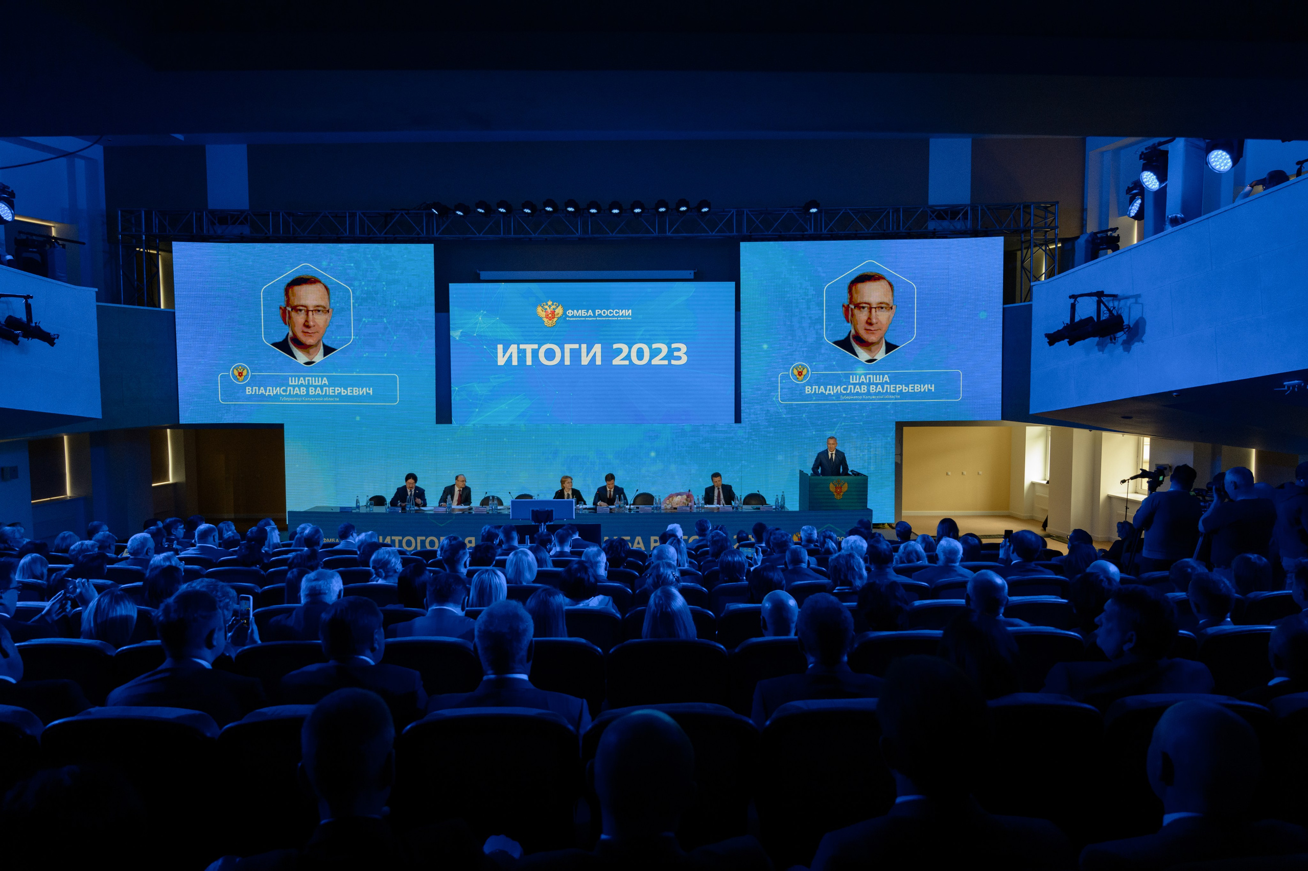 ФМБА. ПОДВЕДЕНИЕ ИТОГОВ ГОДА. РЕПОРТАЖНЫЙ И БИЗНЕС ФОТОГРАФ В МОСКВЕ, ЕГОР НИКОЛАЕВ