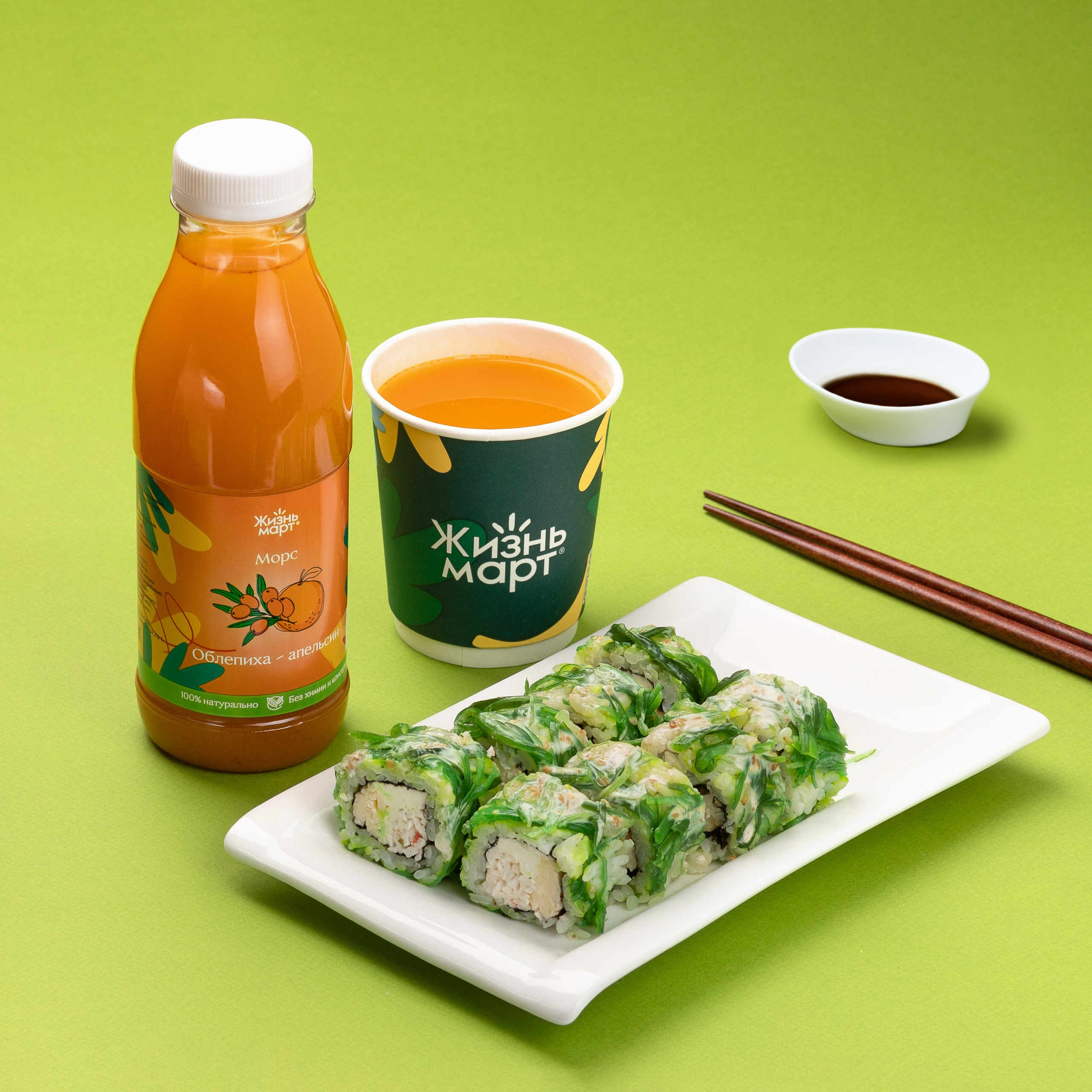 Имиджевая фудфотосъемка для маркетплейсов, фудфотограф казань,  фотосессия еды для маркетплейсов,  фотосъемка каталога казань , фотосъемка для доставки еды казань. Роллы чука , комбо набор фудфото