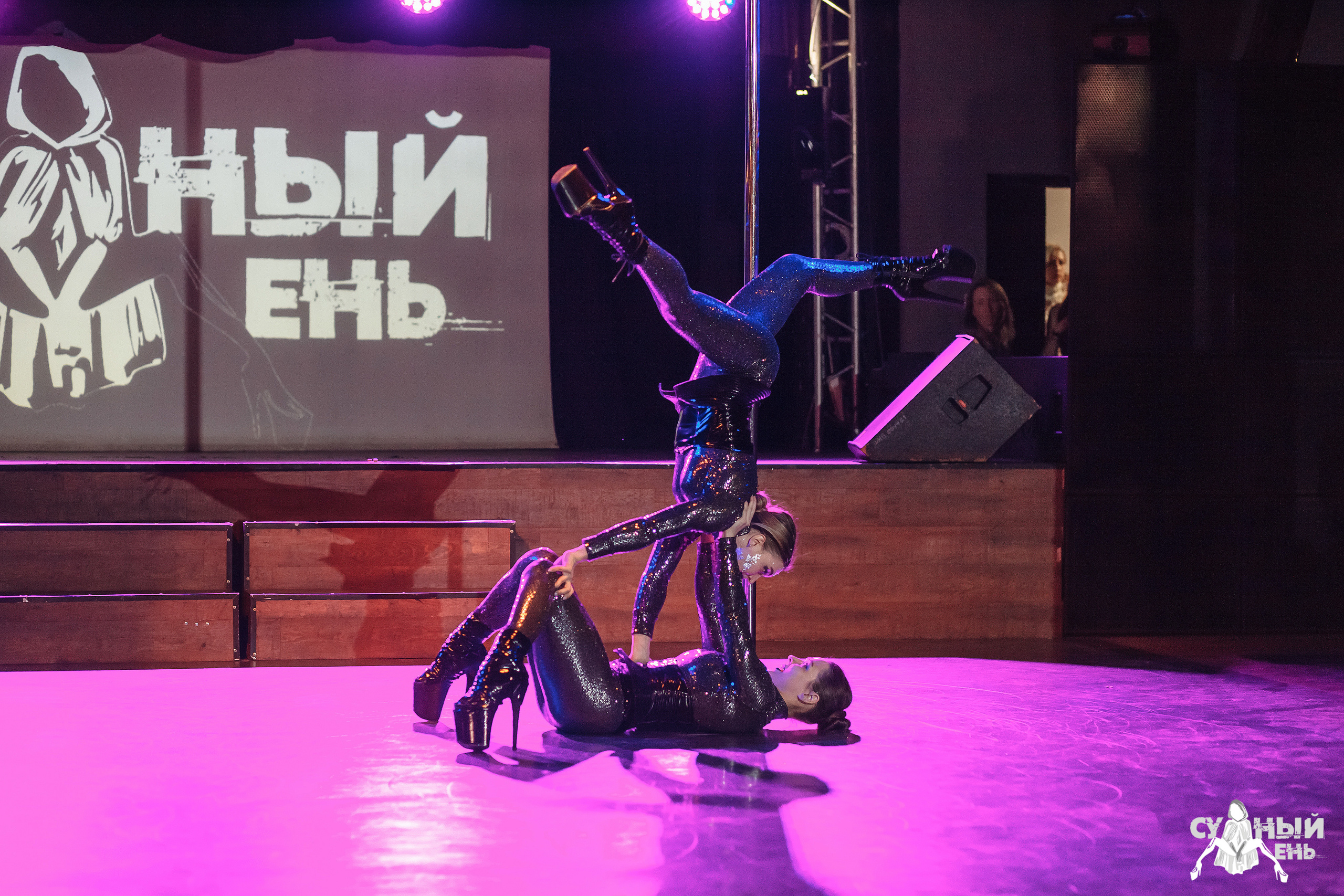 Судный день 2022. Сергей Мамлеев видеоконтент в Москве