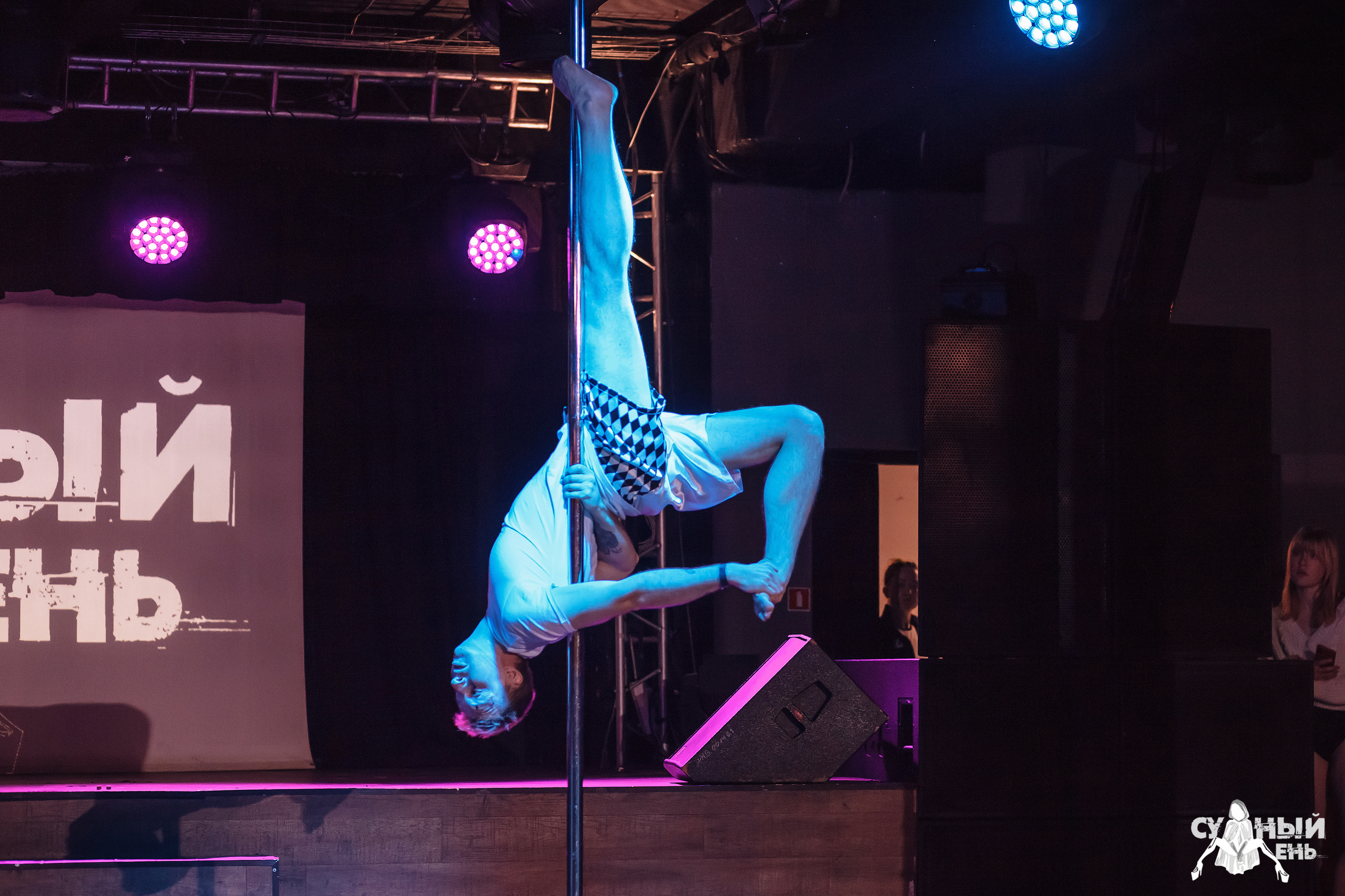 Судный день 2022. Сергей Мамлеев видеоконтент в Москве