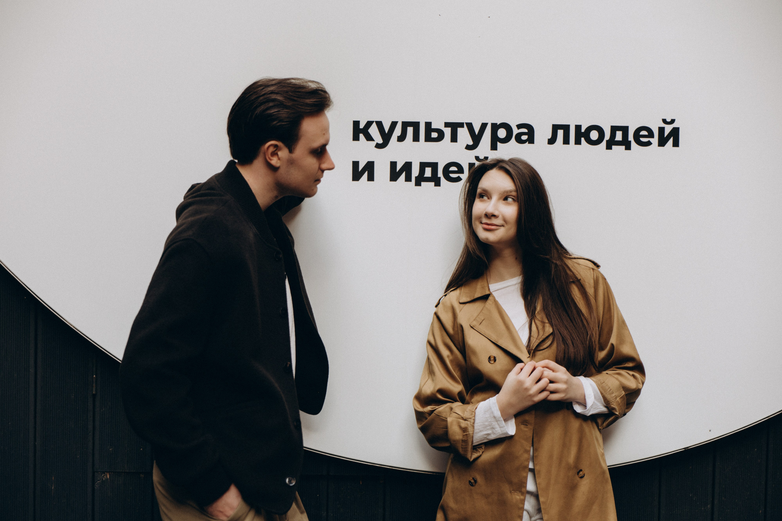 Кристина и Никита