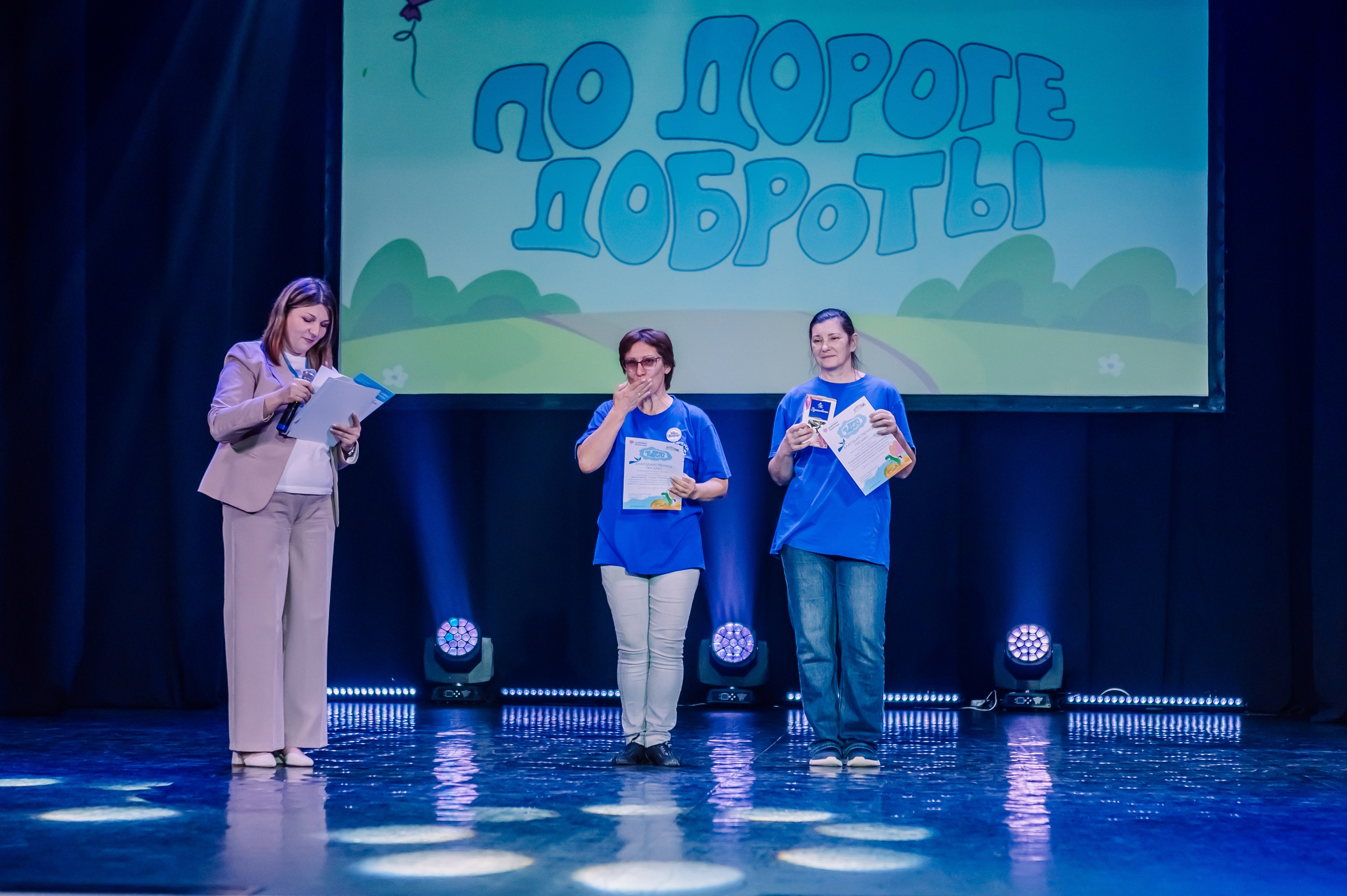 Благотворительный Фестиваль «По Дороге Доброты 2025». Детский фотограф, семейный фотограф и репортажи в Кемерово