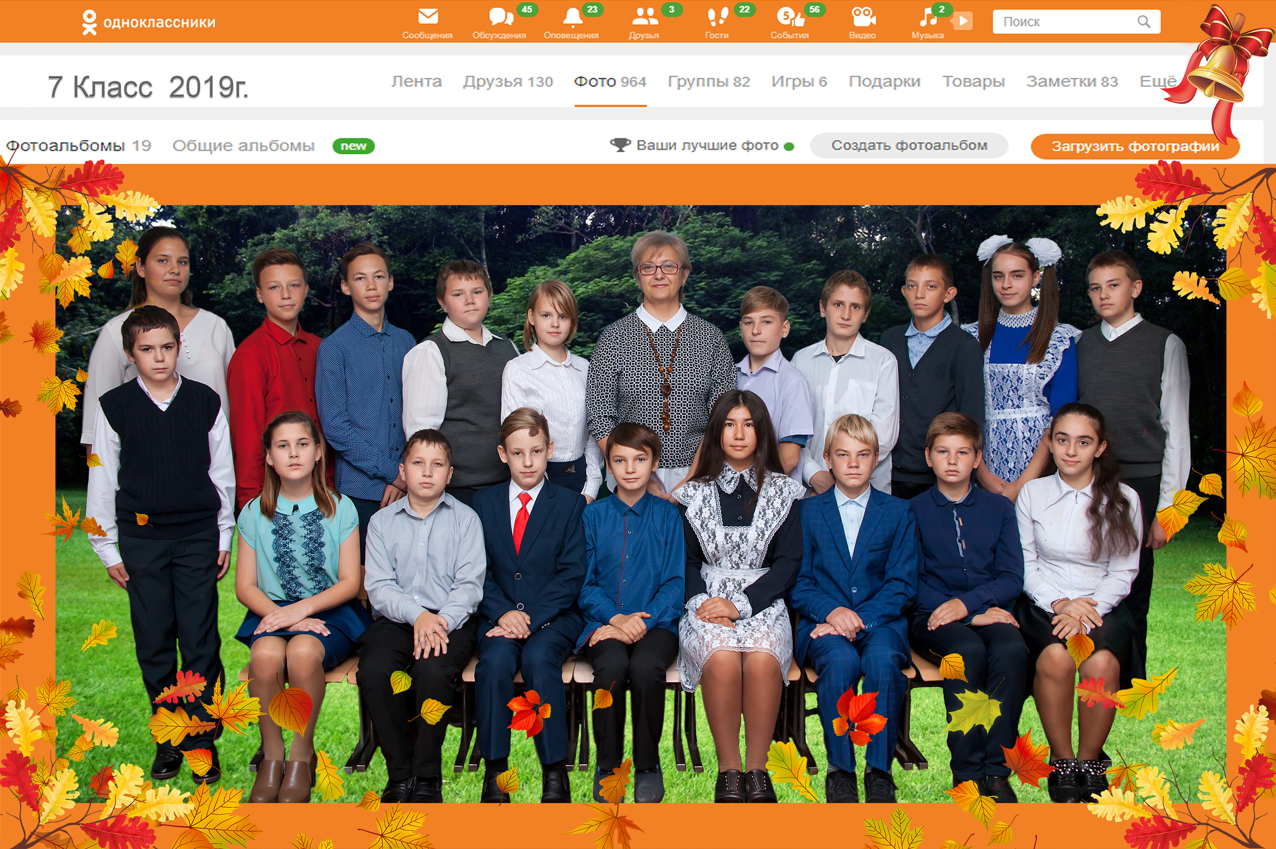 Школьный фотограф Мария Беккер, общие и портретные фотографии школа, д. Мария Беккер - фотограф: свадебный, семейный, детский