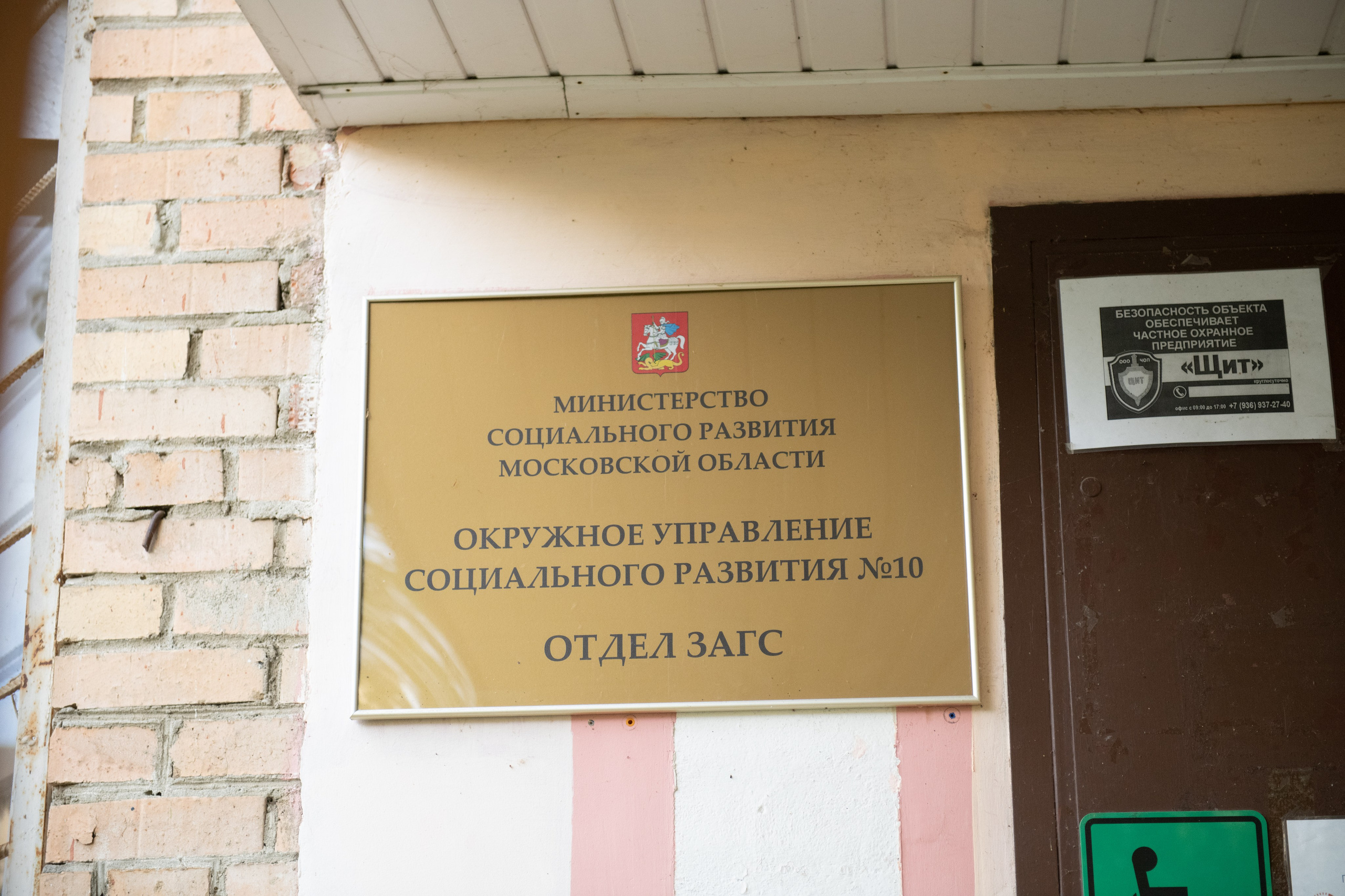 Свадьба Дианы и Максима. Свадебные съёмки в Москве и МО Галина Борисова