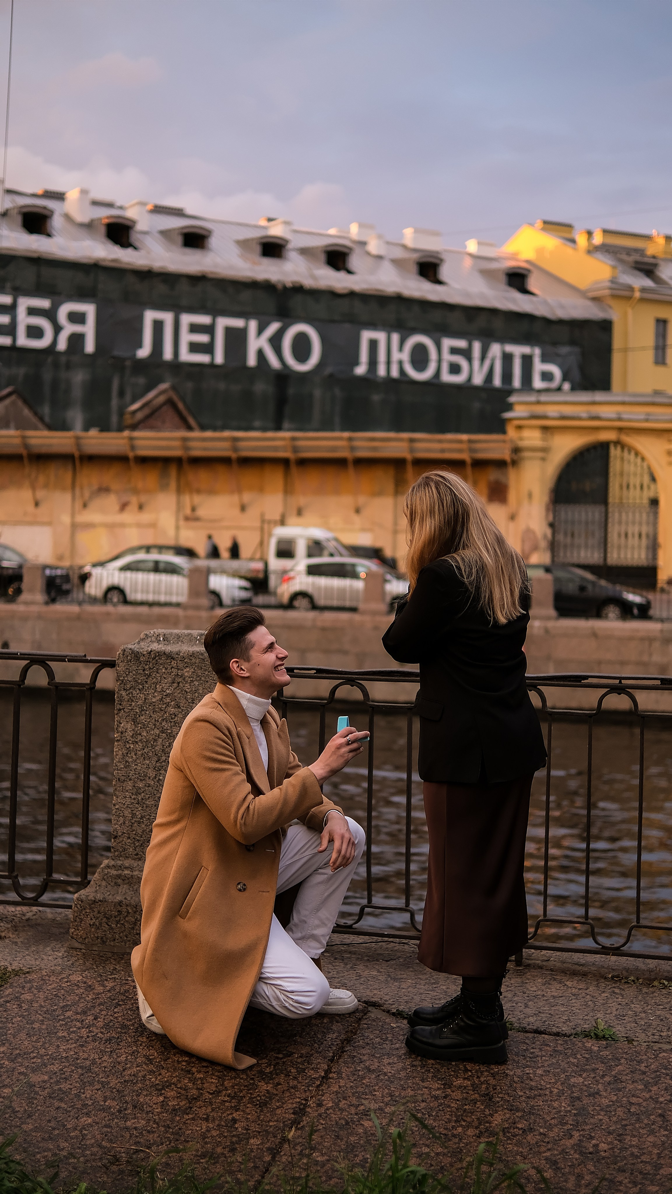 Игорь и Юля. Phdkvmr.ru