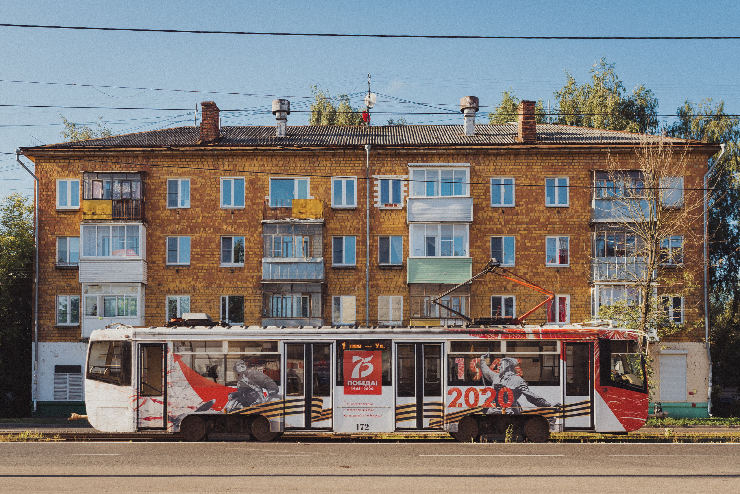 Проект #улицыгорода. Ярославль, ул. Чкалова. Документальный фотограф Илья Тихановский