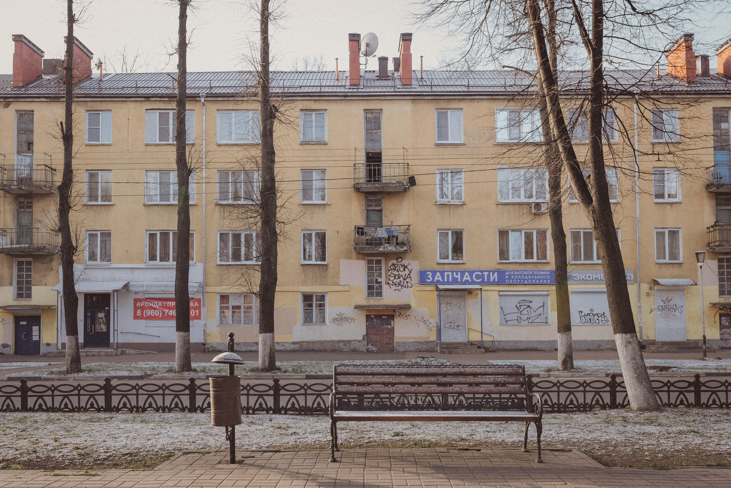 Проект «На улице Ленина». Ярославль, пр. Ленина. Документальный фотограф Илья Тихановский