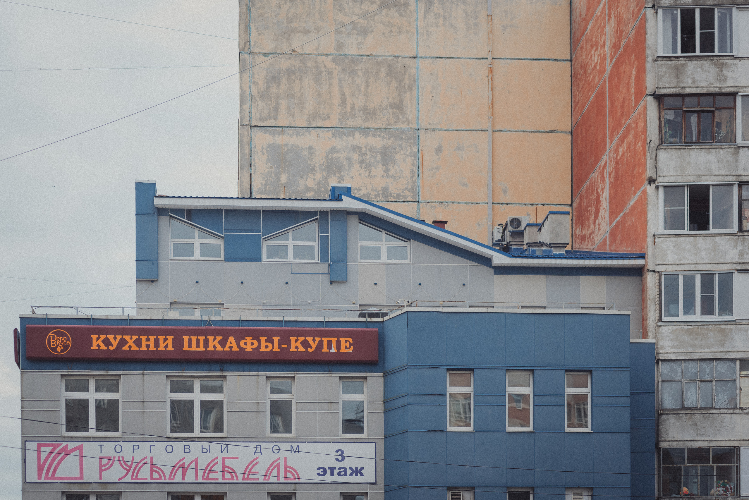 Проект #улицыгорода. Ярославль, ул. Серго Орджоникидзе. Документальный фотограф Илья Тихановский