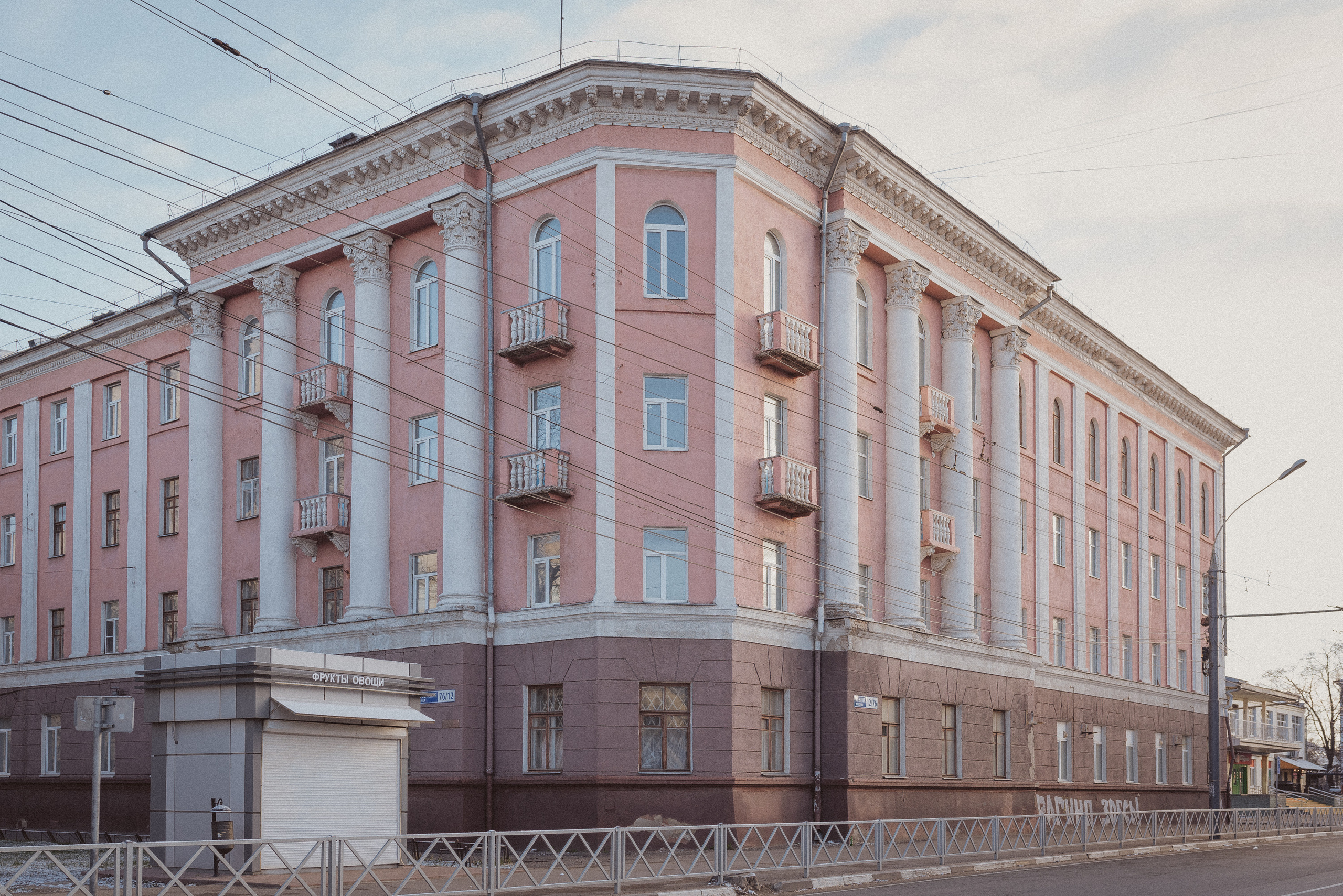 Проект #улицыгорода. Ярославль, пр. Ленина. Документальный фотограф Илья Тихановский