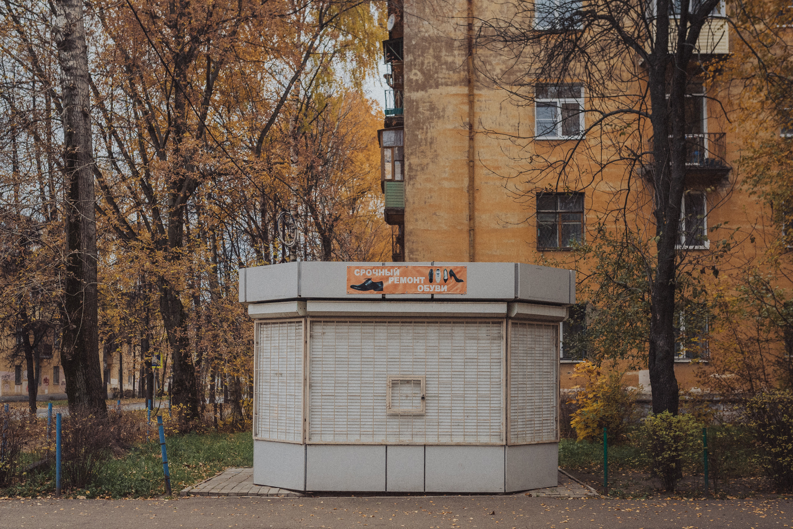 Проект #улицыгорода. Ярославль, ул. Тургенева. Документальный фотограф Илья Тихановский