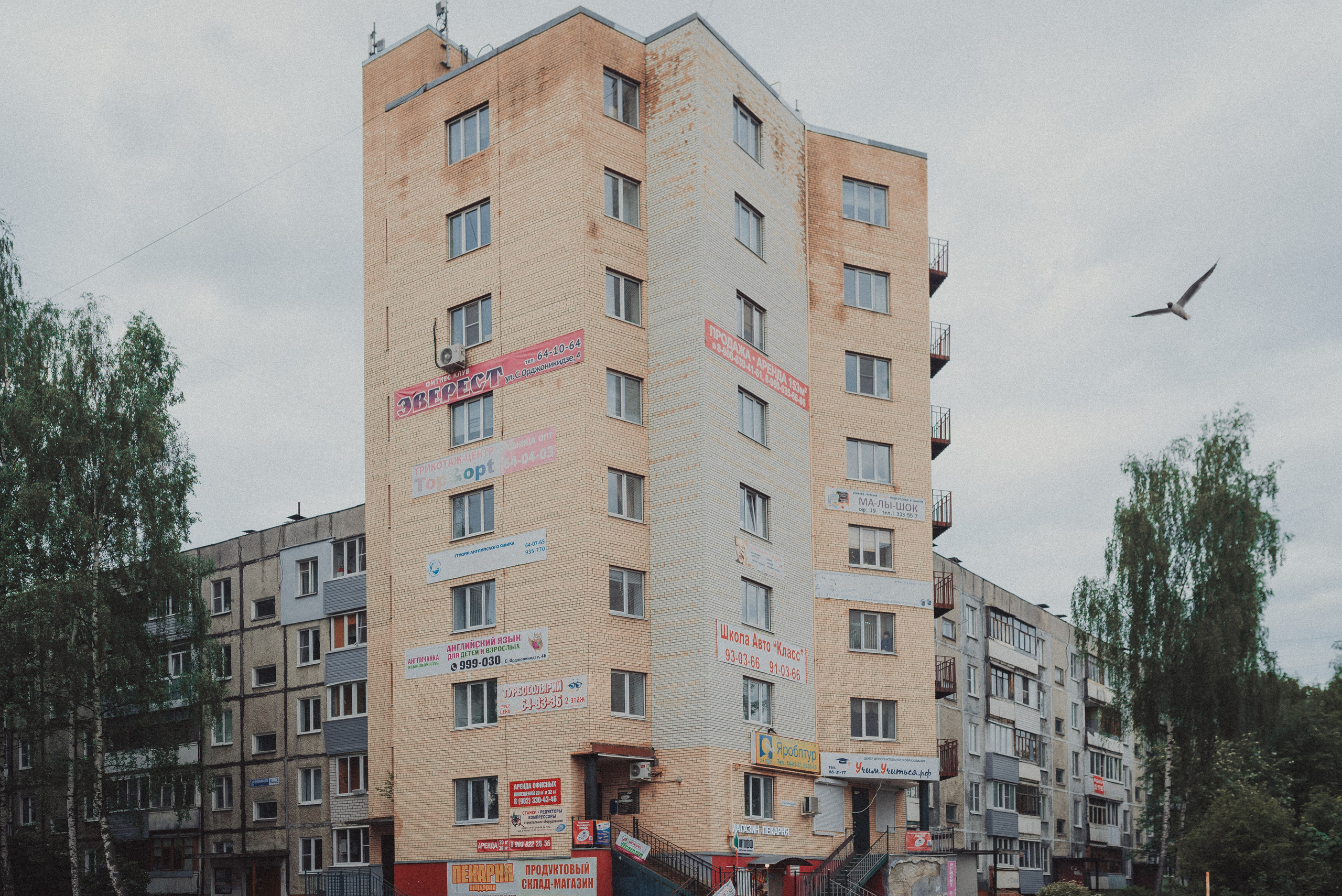 Проект #улицыгорода. Ярославль, ул. Серго Орджоникидзе. Документальный фотограф Илья Тихановский