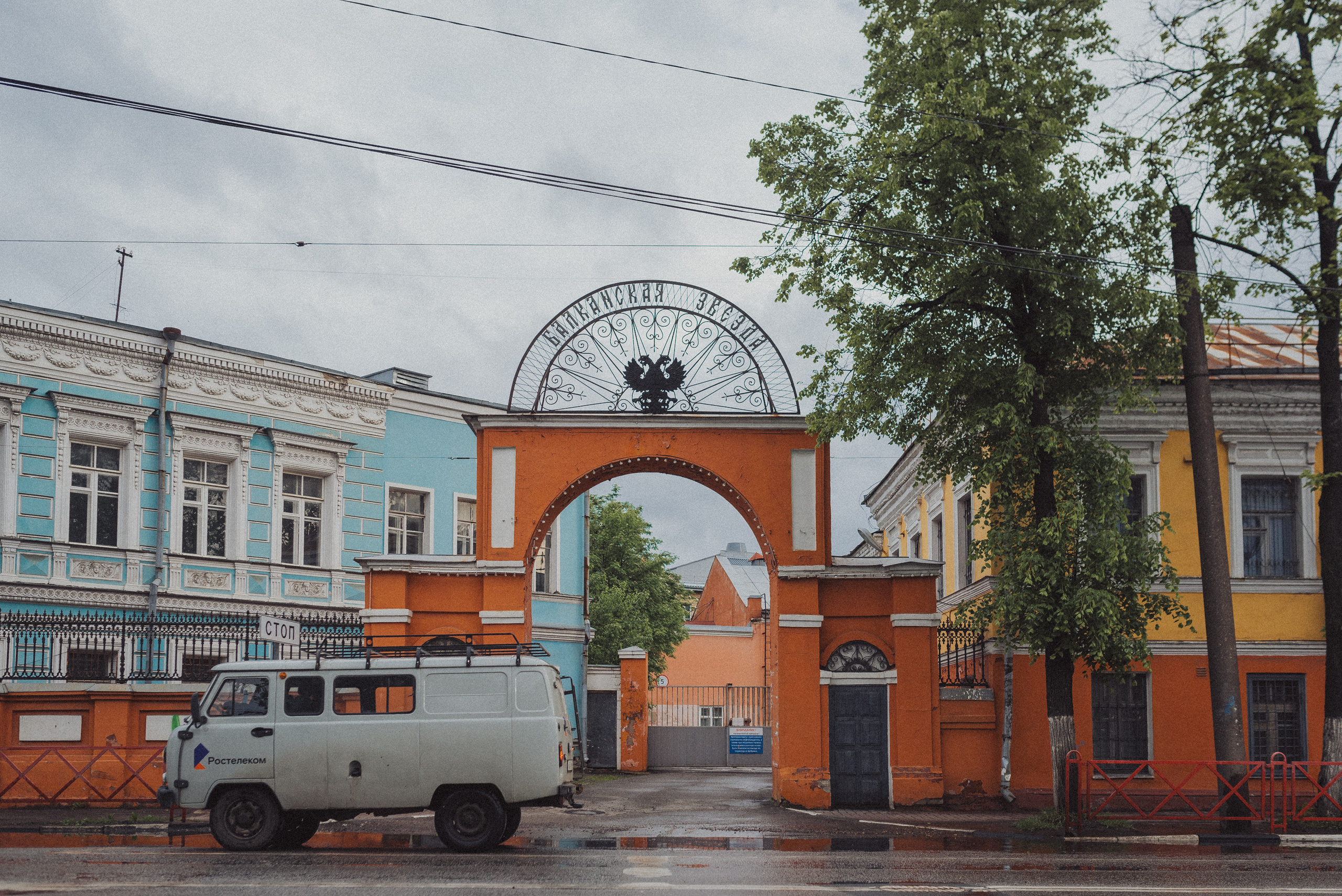 Проект #улицыгорода. Ярославль, ул. Победы. Документальный фотограф Илья Тихановский