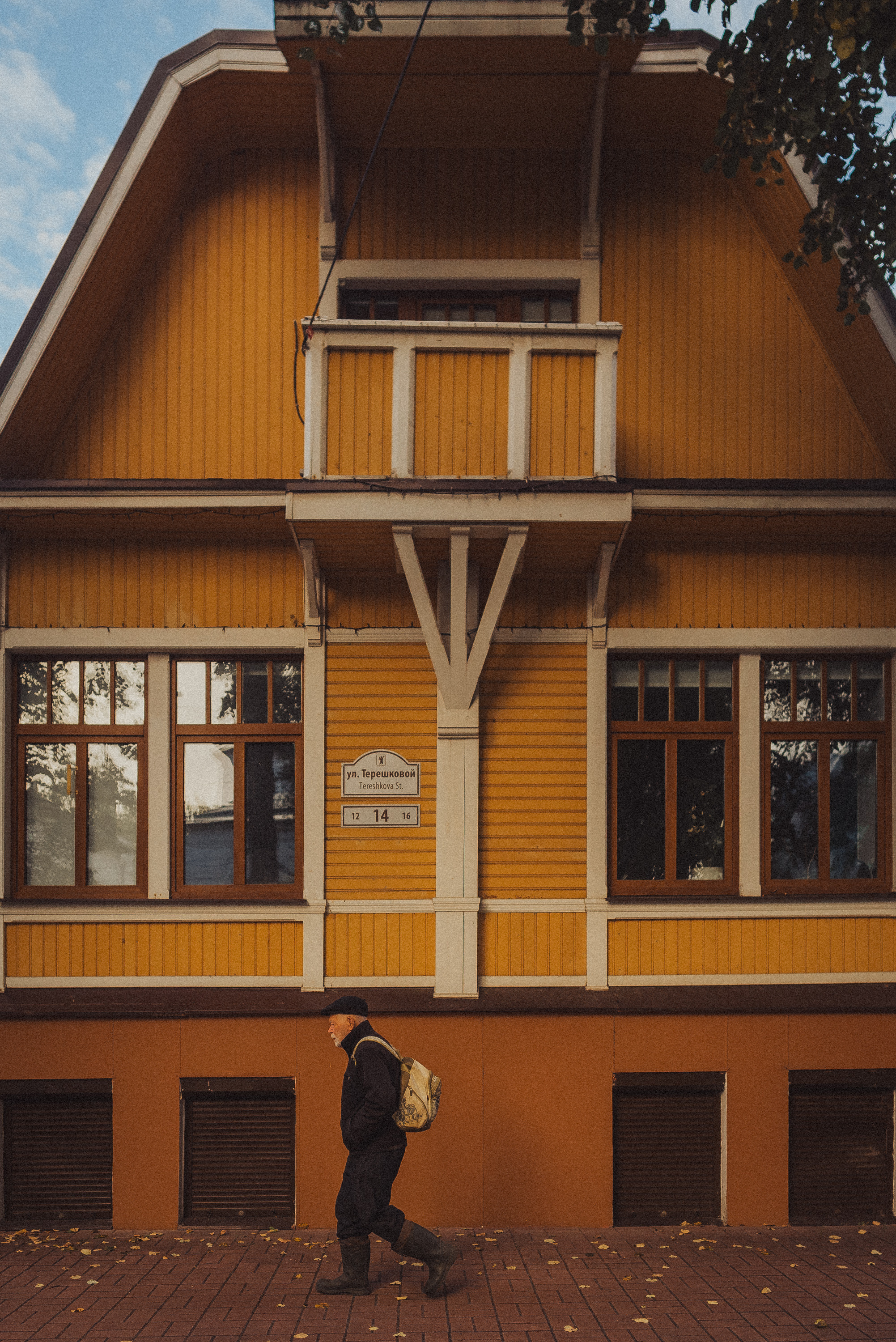 Проект #улицыгорода. Ярославль, ул. Терешковой. Документальный фотограф Илья Тихановский