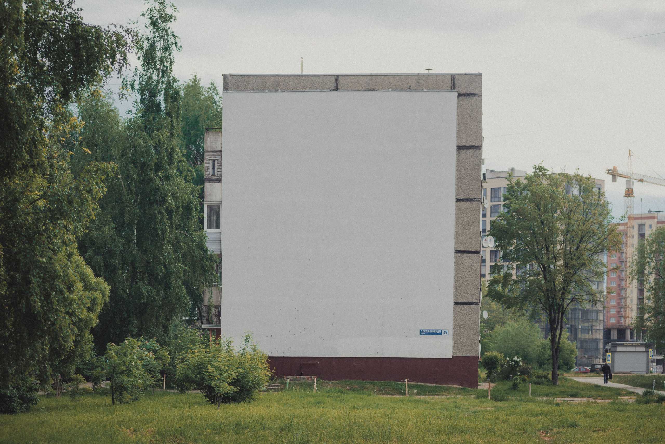 Проект #улицыгорода. Ярославль, ул. Серго Орджоникидзе. Документальный фотограф Илья Тихановский