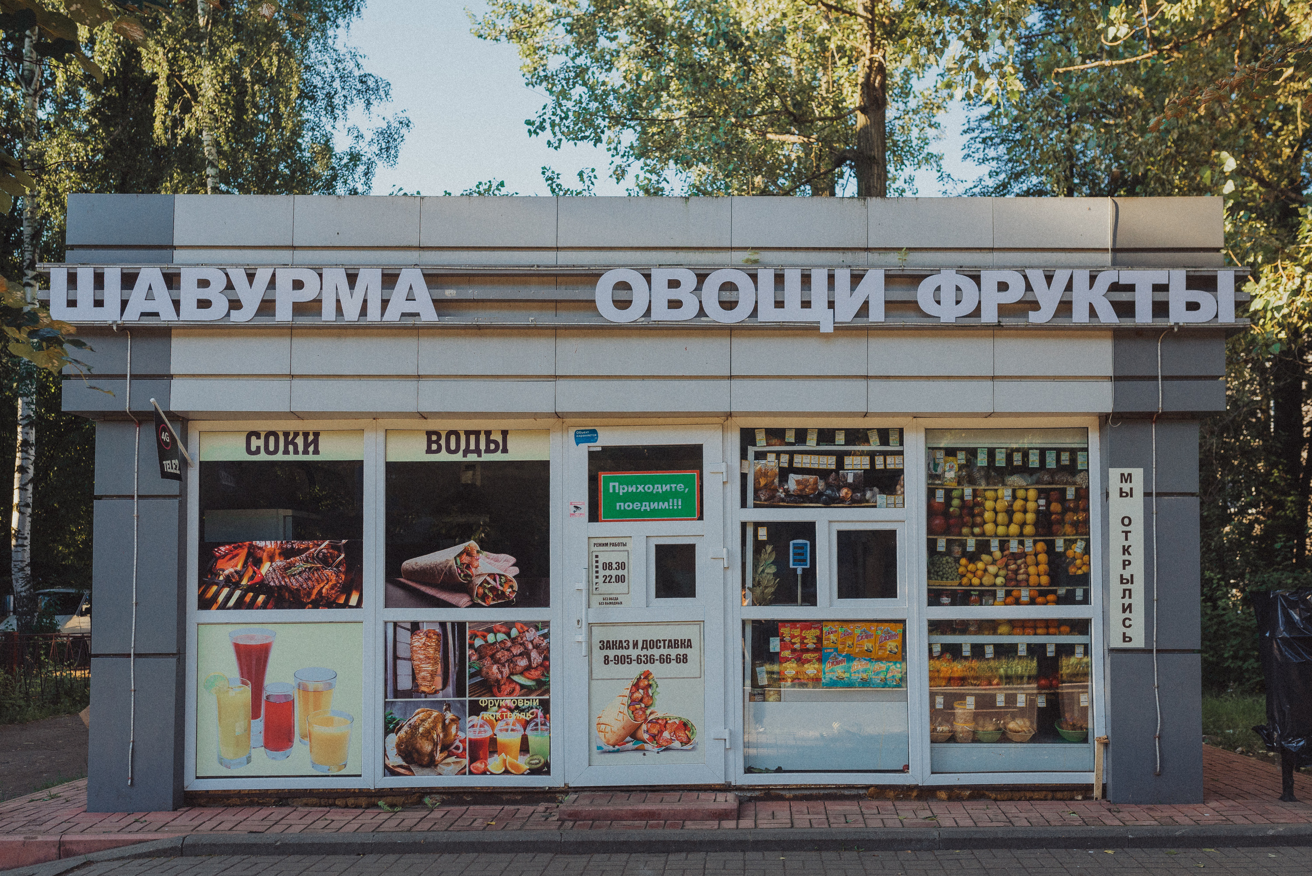 Проект #улицыгорода. Ярославль, ул. Чкалова. Документальный фотограф Илья Тихановский