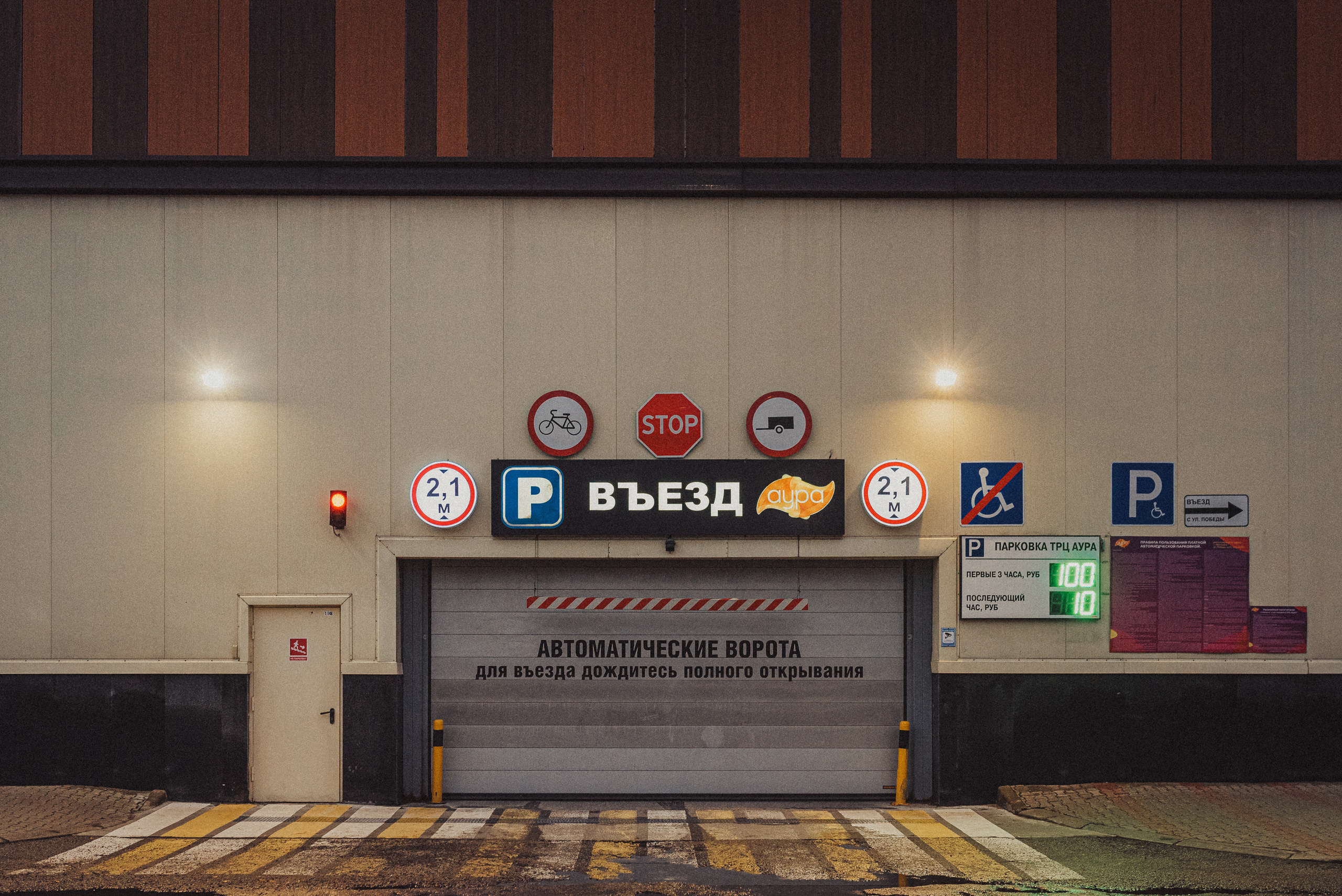 Проект #улицыгорода. Ярославль, ул. Пушкина. Документальный фотограф Илья Тихановский