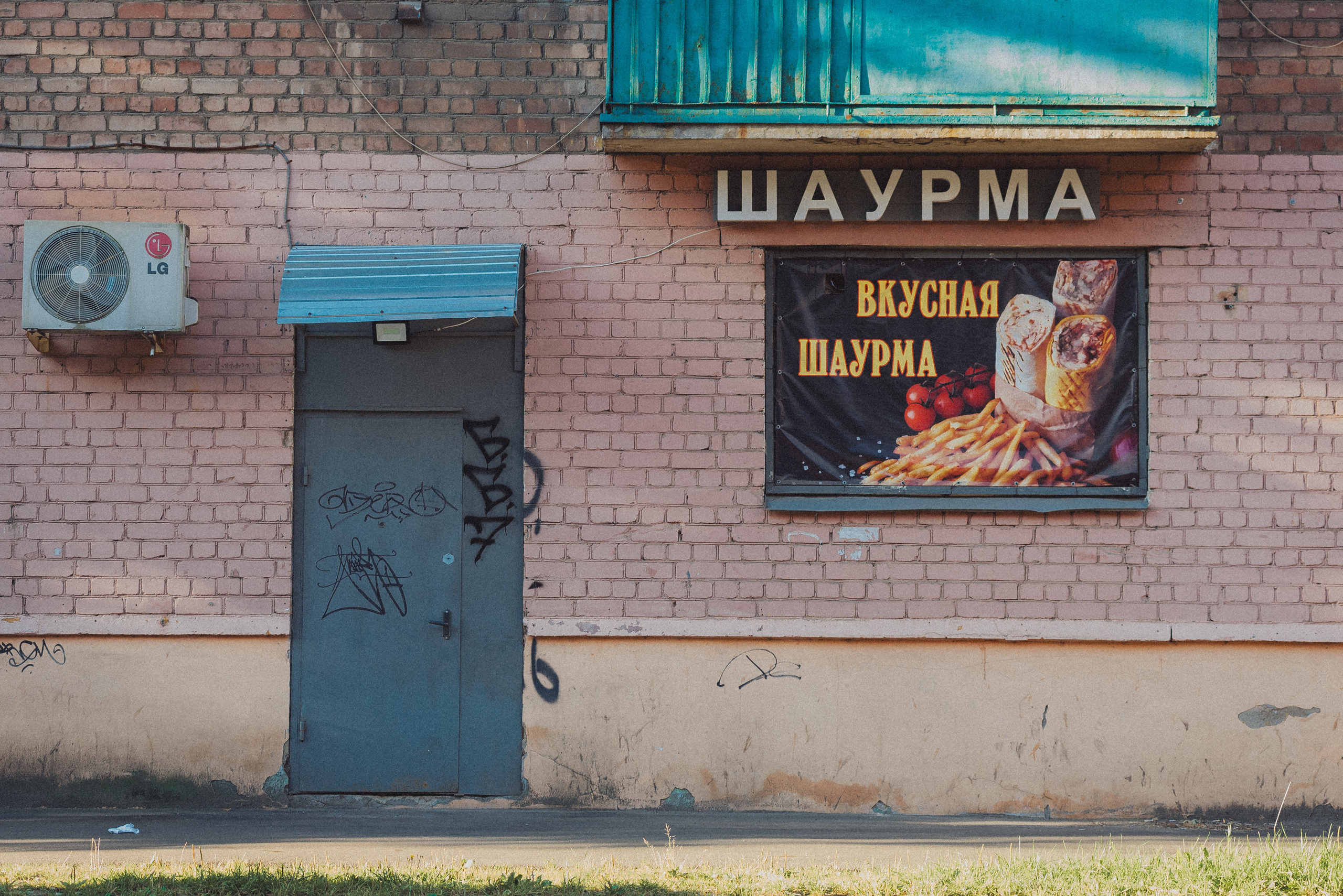 Проект #улицыгорода. Ярославль, ул. Чкалова. Документальный фотограф Илья Тихановский