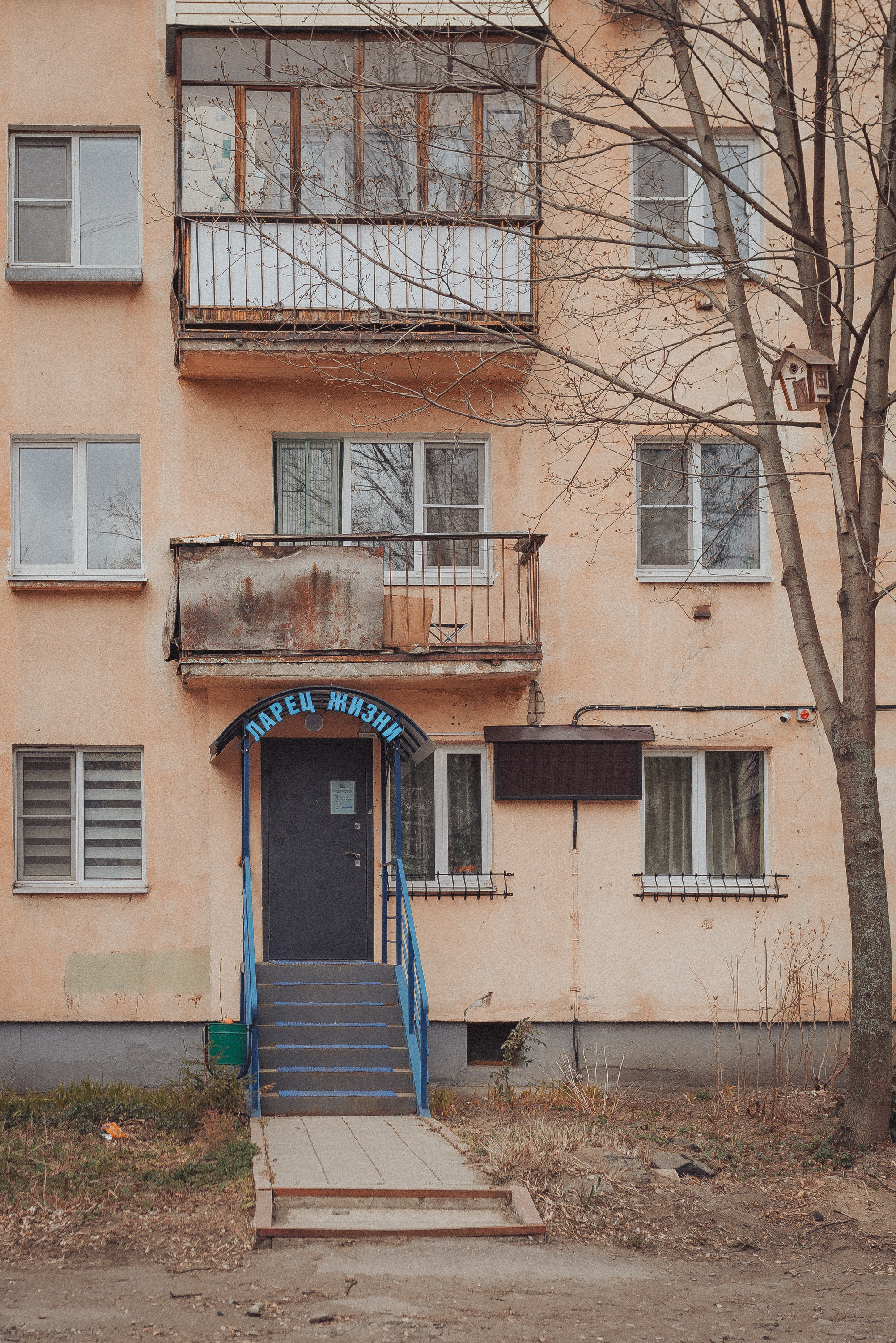 Проект «На улице Ленина». Ярославль, пр. Ленина. Документальный фотограф Илья Тихановский