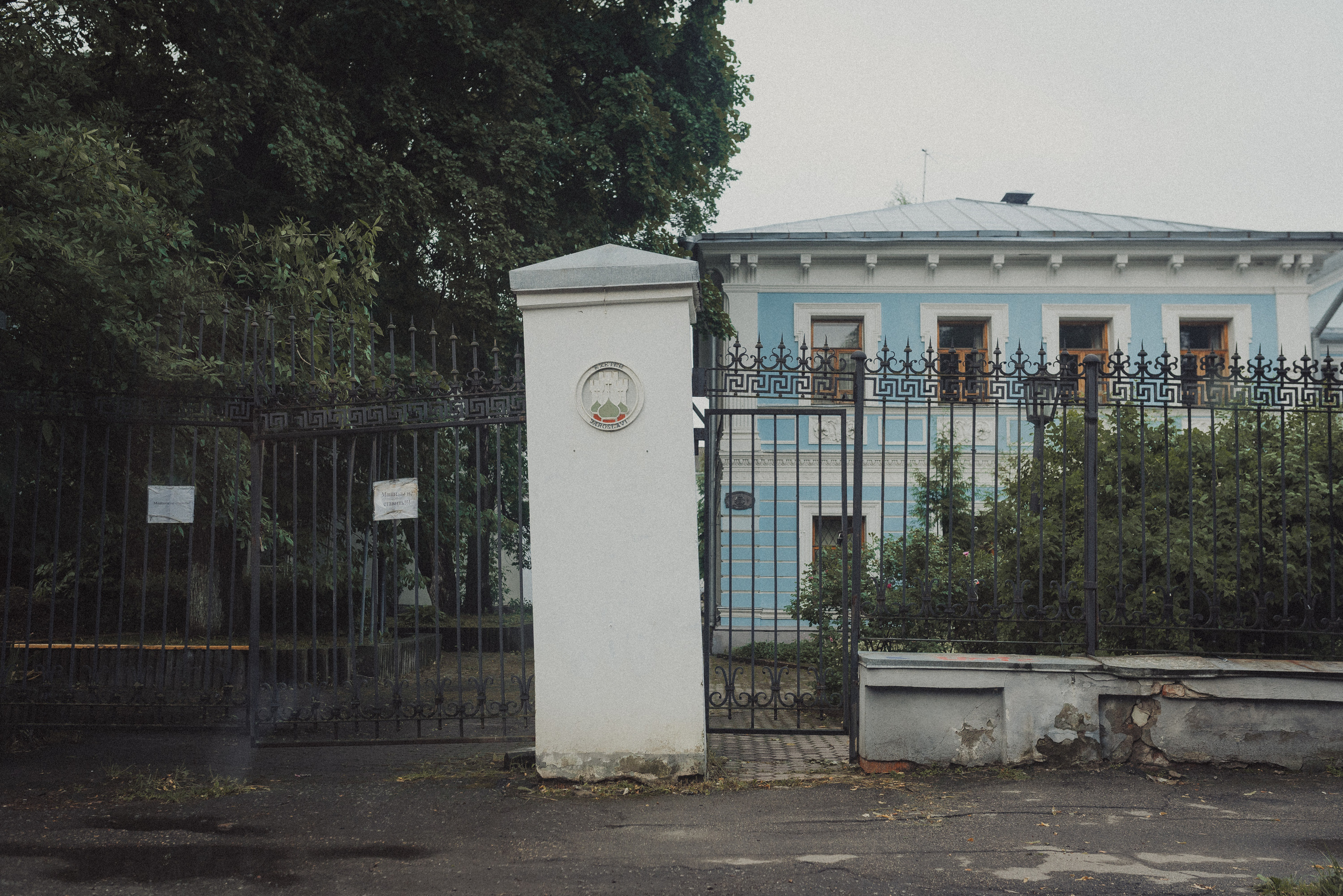 Проект #улицыгорода. Ярославль, ул. Некрасова. Документальный фотограф Илья Тихановский