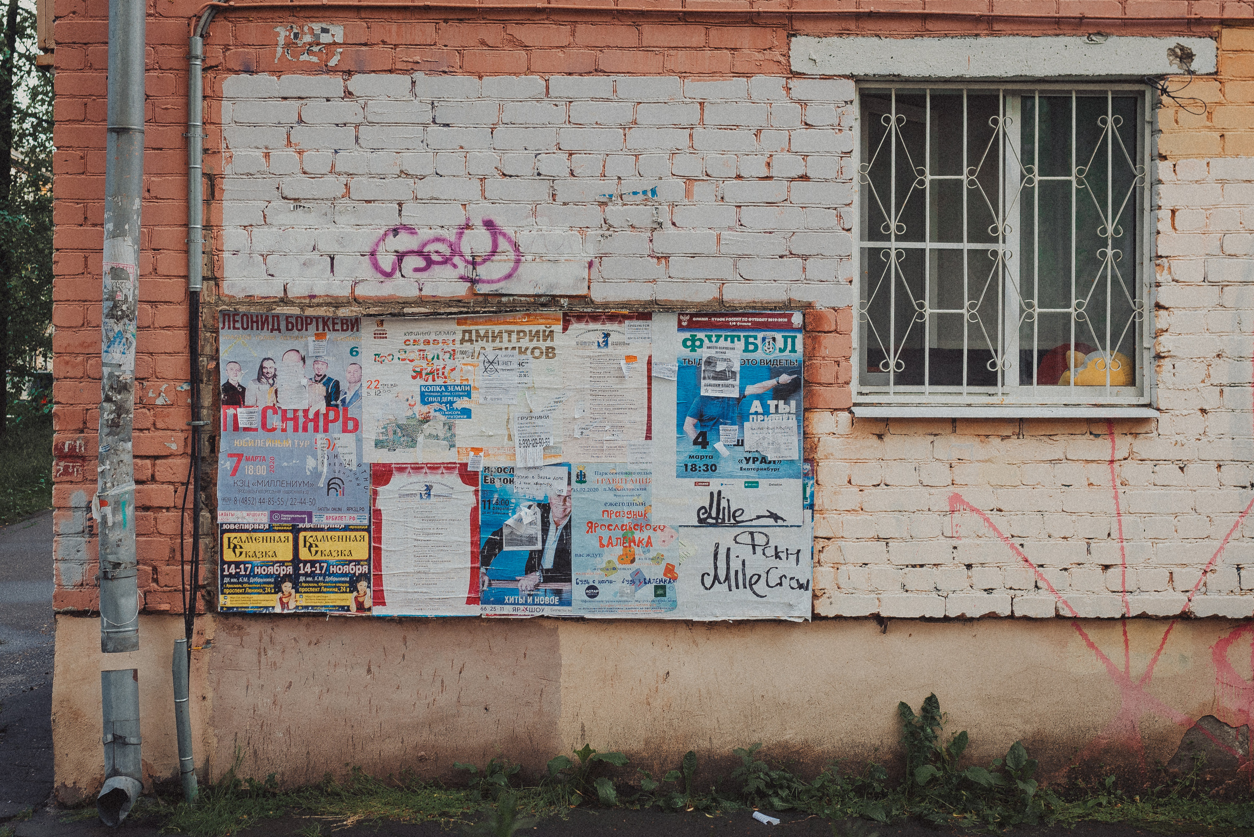 Проект #улицыгорода. Ярославль, ул. Некрасова. Документальный фотограф Илья Тихановский