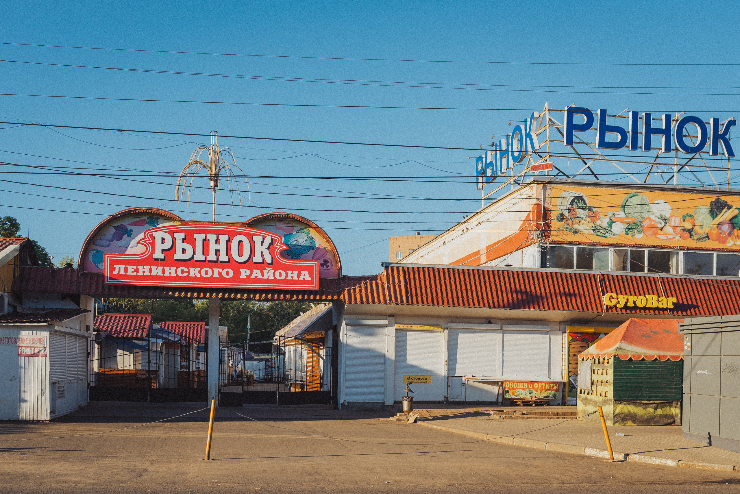 Проект #улицыгорода. Ярославль, ул. Чкалова. Документальный фотограф Илья Тихановский