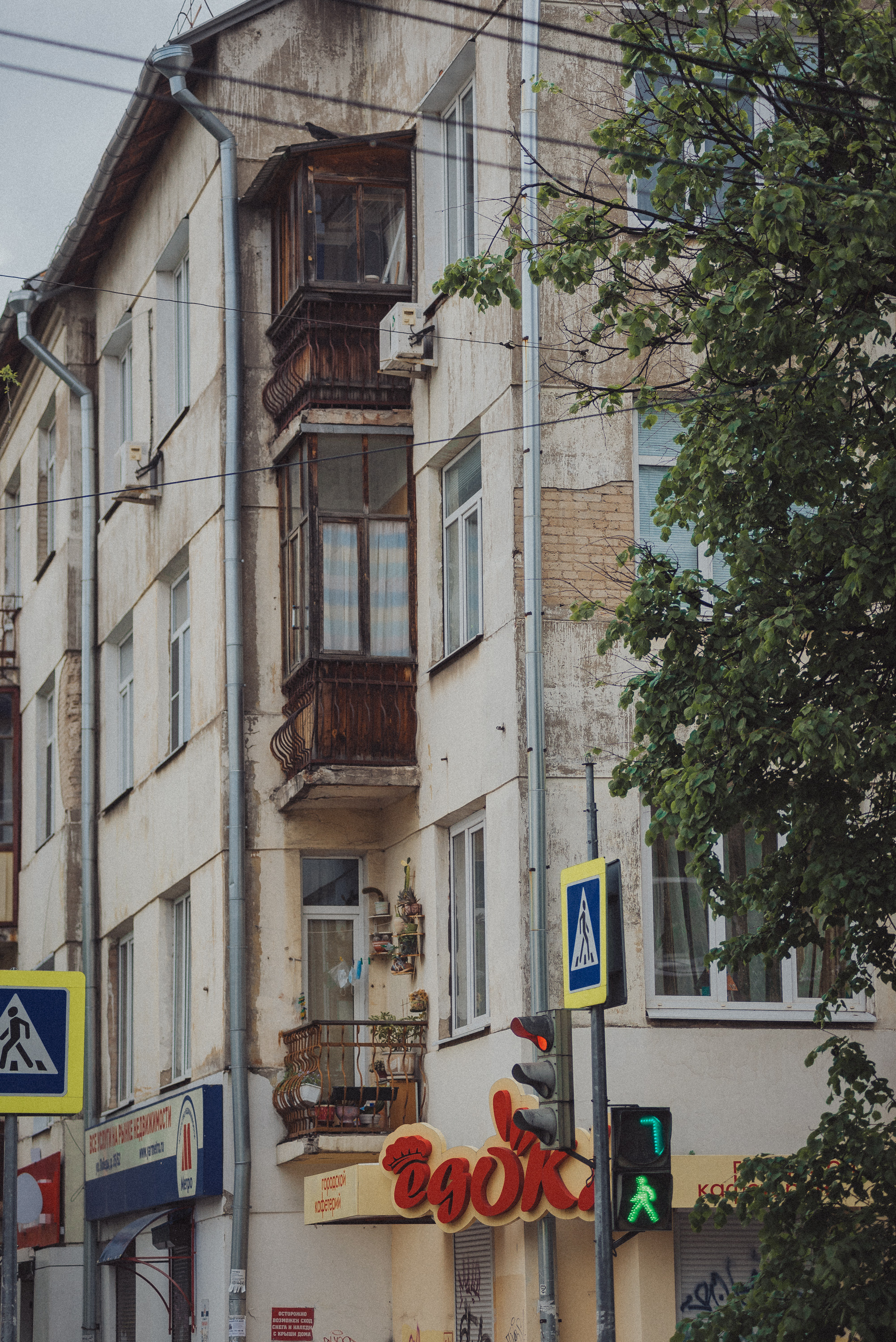 Проект #улицыгорода. Ярославль, ул. Победы. Документальный фотограф Илья Тихановский