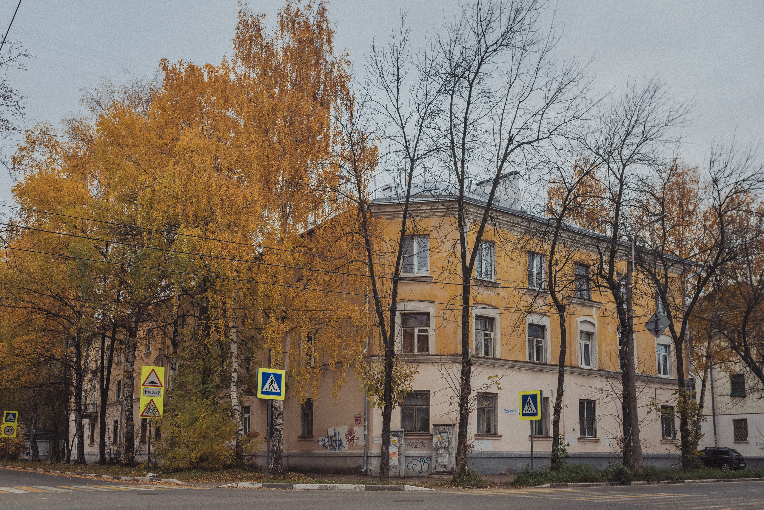 Проект #улицыгорода. Ярославль, ул. Тургенева. Документальный фотограф Илья Тихановский