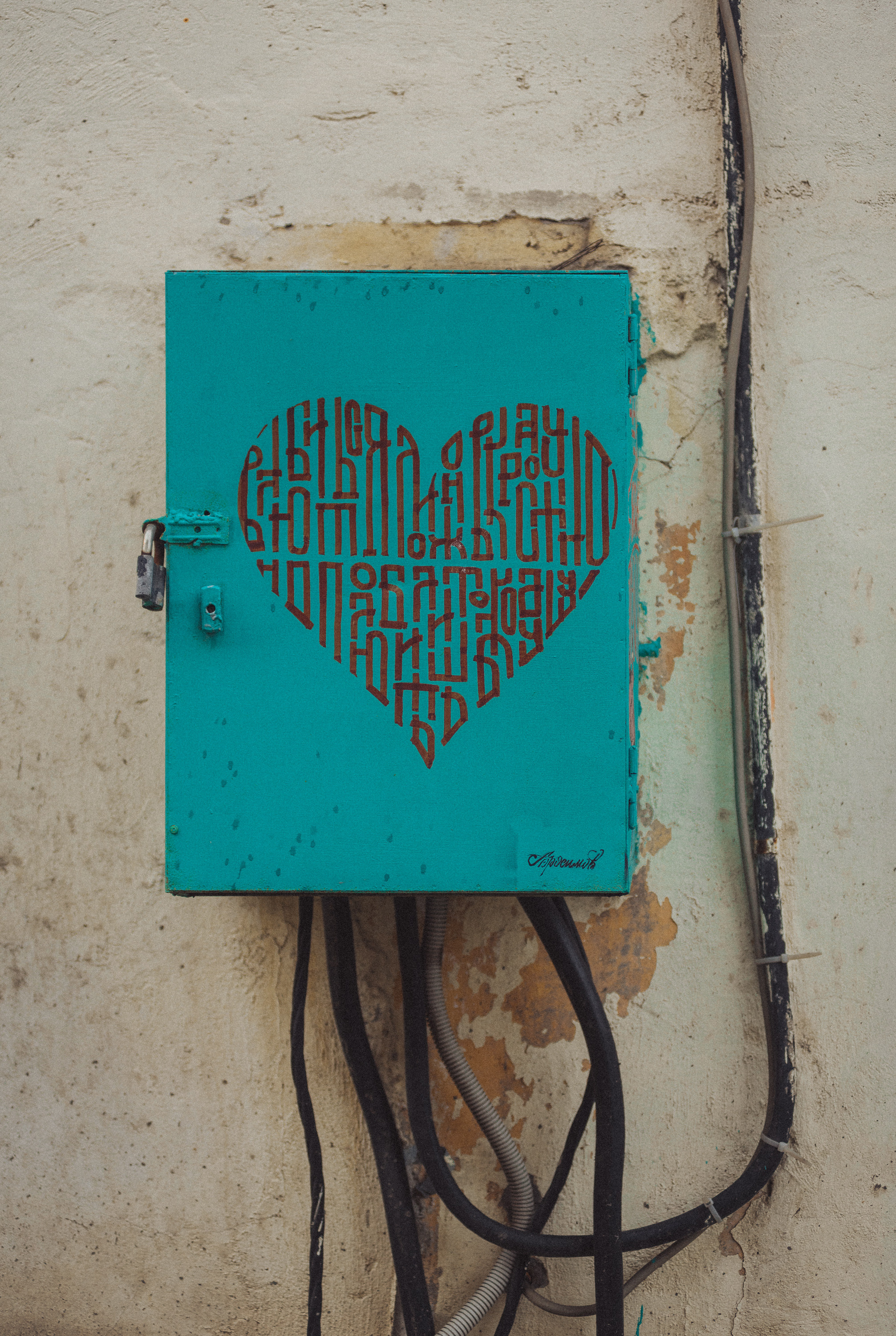 Проект #улицыгорода. Ярославль, ул. Победы. Документальный фотограф Илья Тихановский