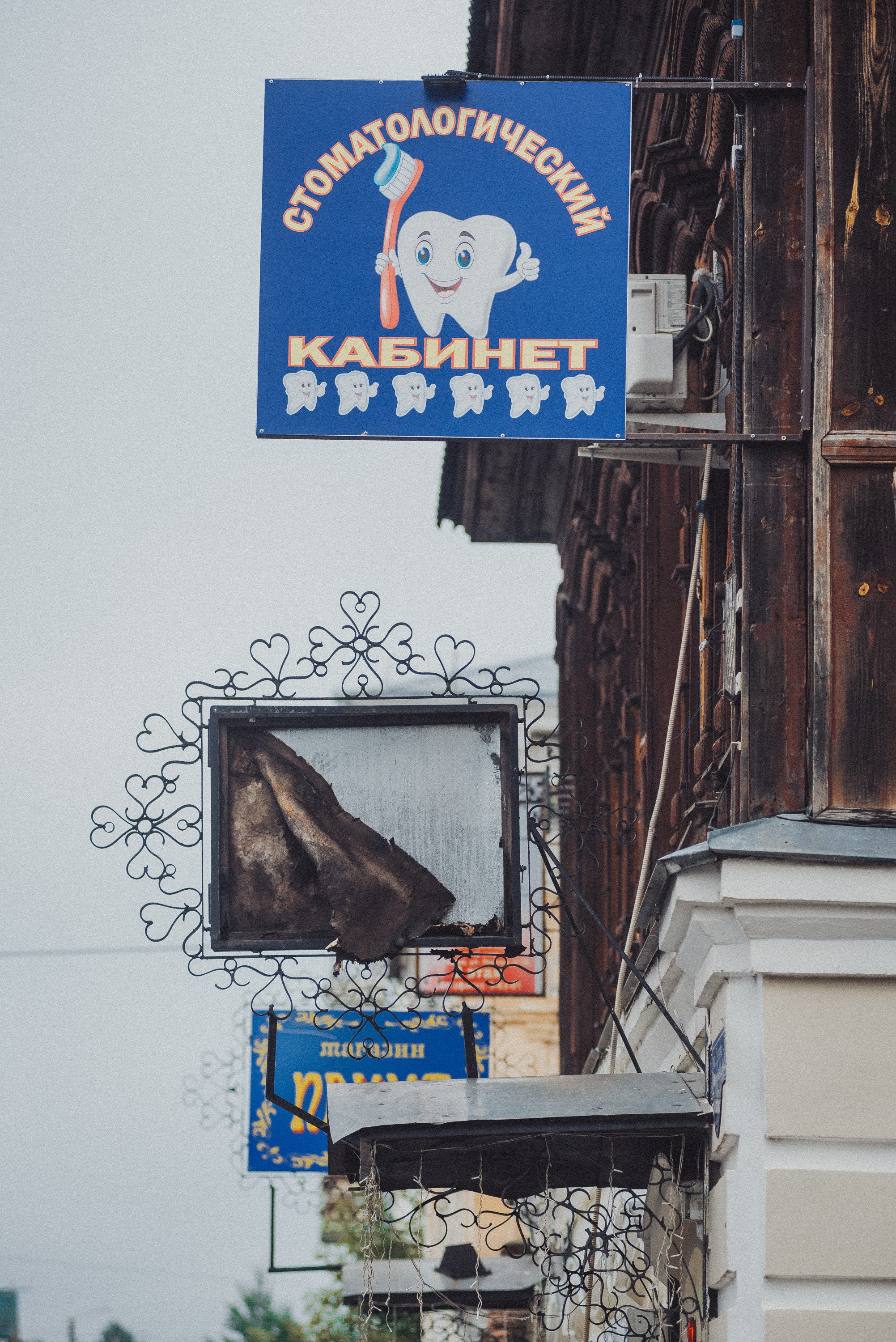 Проект «На улице Ленина». Кинешма, ул. Ленина. Документальный фотограф Илья Тихановский