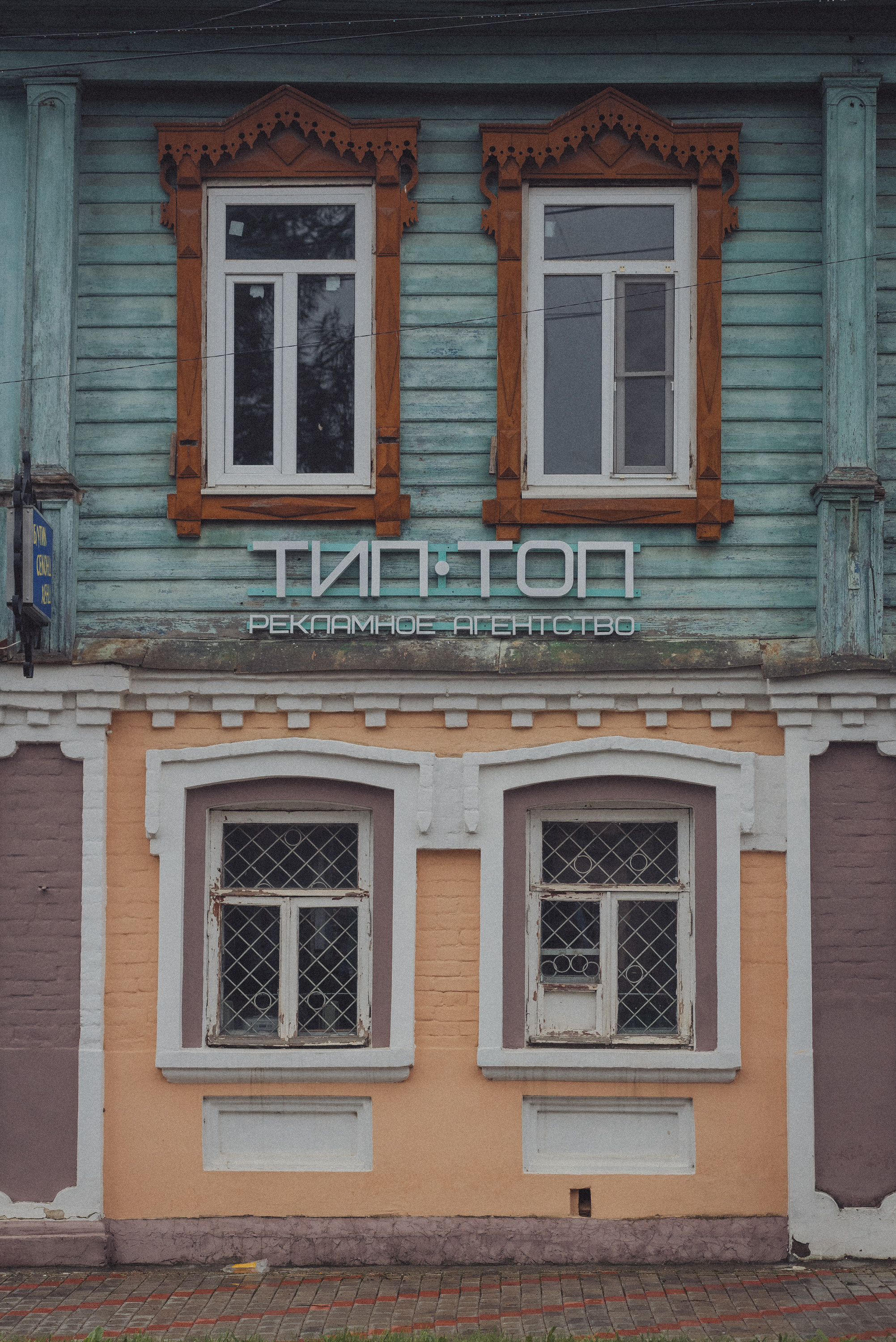 Проект «На улице Ленина». Кинешма, ул. Ленина. Документальный фотограф Илья Тихановский