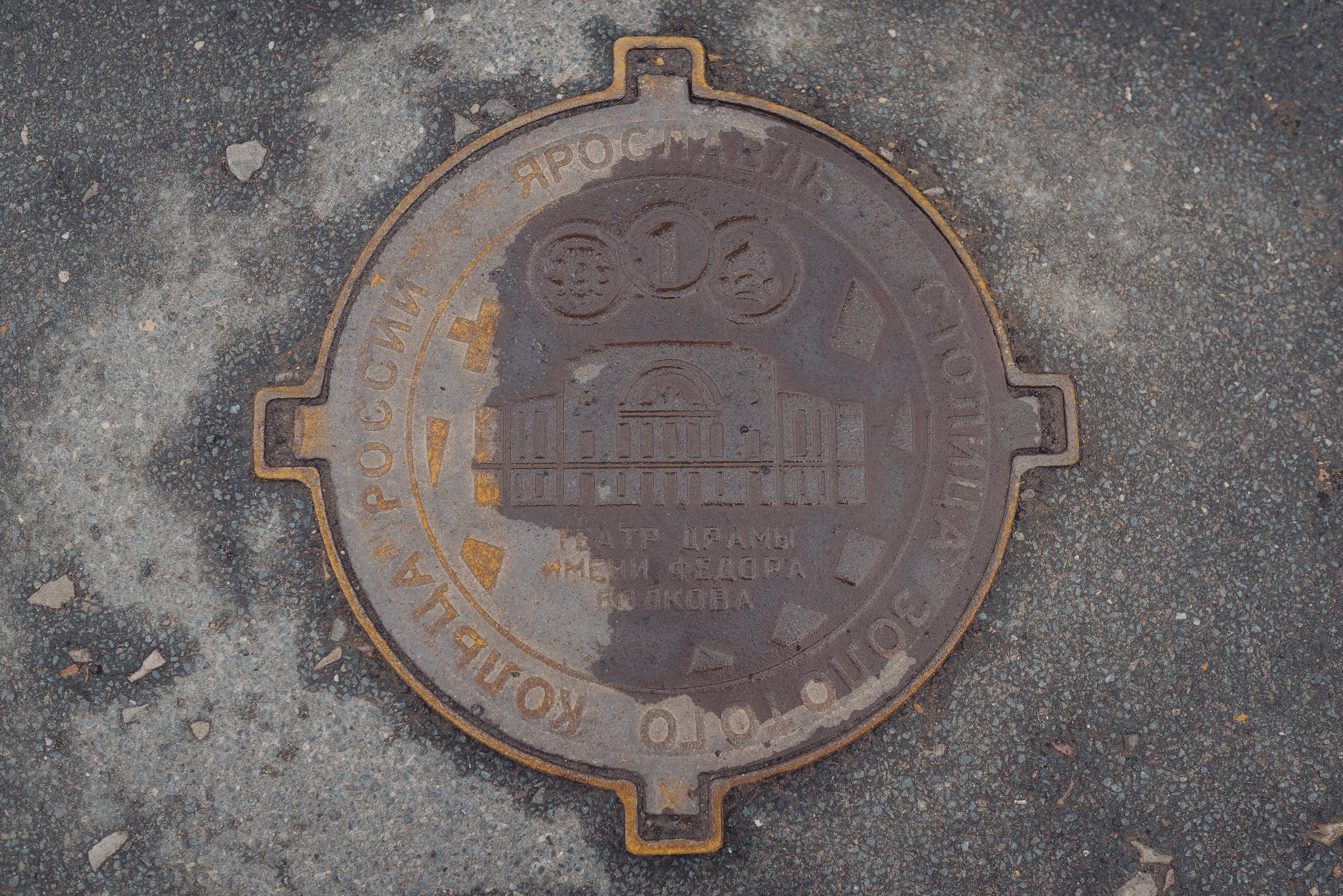 Проект #улицыгорода. Ярославль, ул. Победы. Документальный фотограф Илья Тихановский