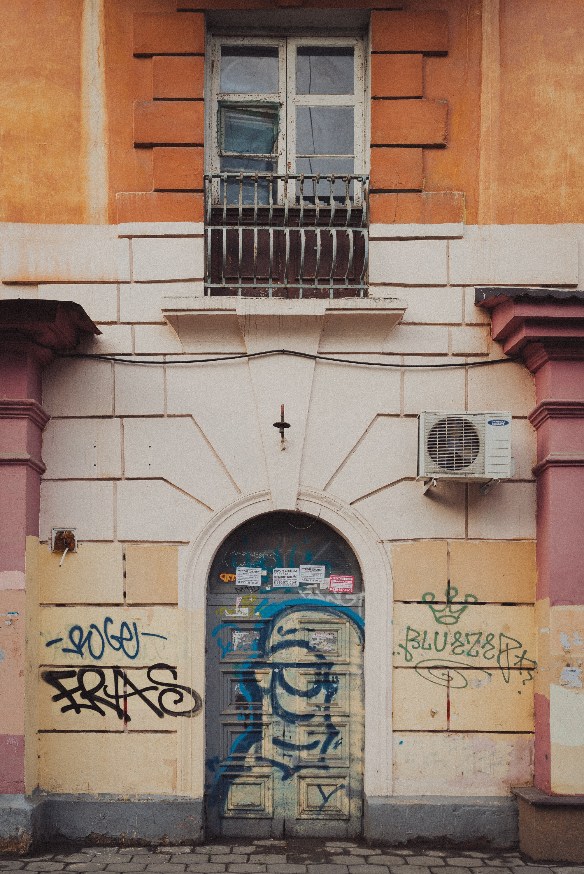 Проект #улицыгорода. Ярославль, ул. Некрасова. Документальный фотограф Илья Тихановский