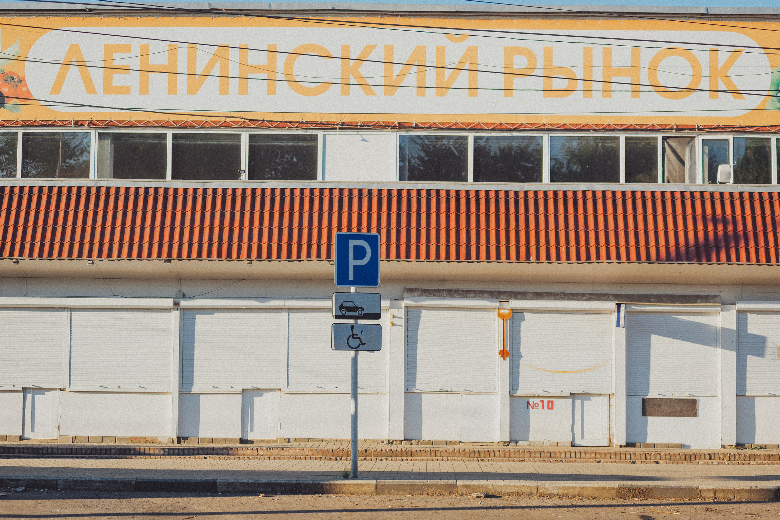 Проект #улицыгорода. Ярославль, ул. Чкалова. Документальный фотограф Илья Тихановский