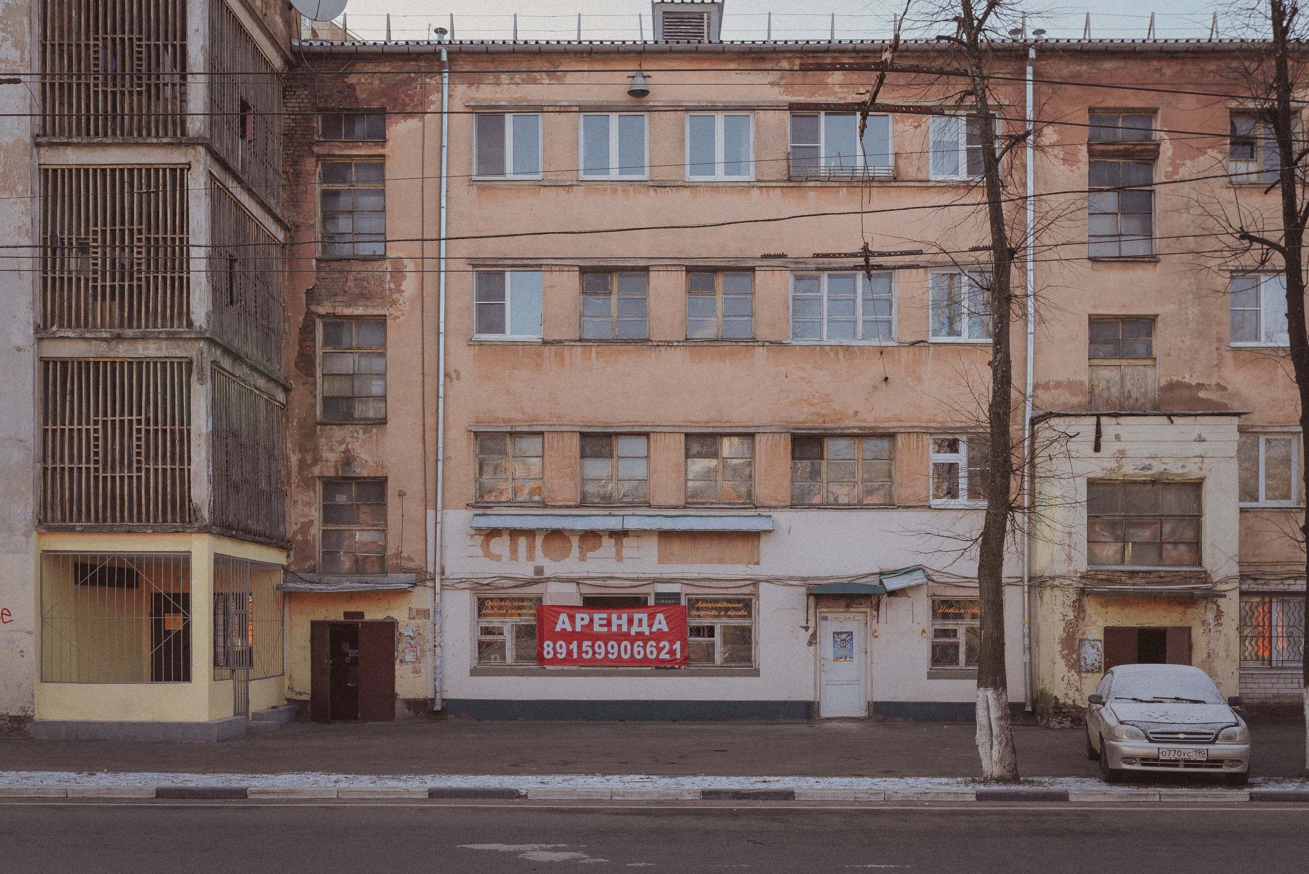 Проект «На улице Ленина». Ярославль, пр. Ленина. Документальный фотограф Илья Тихановский