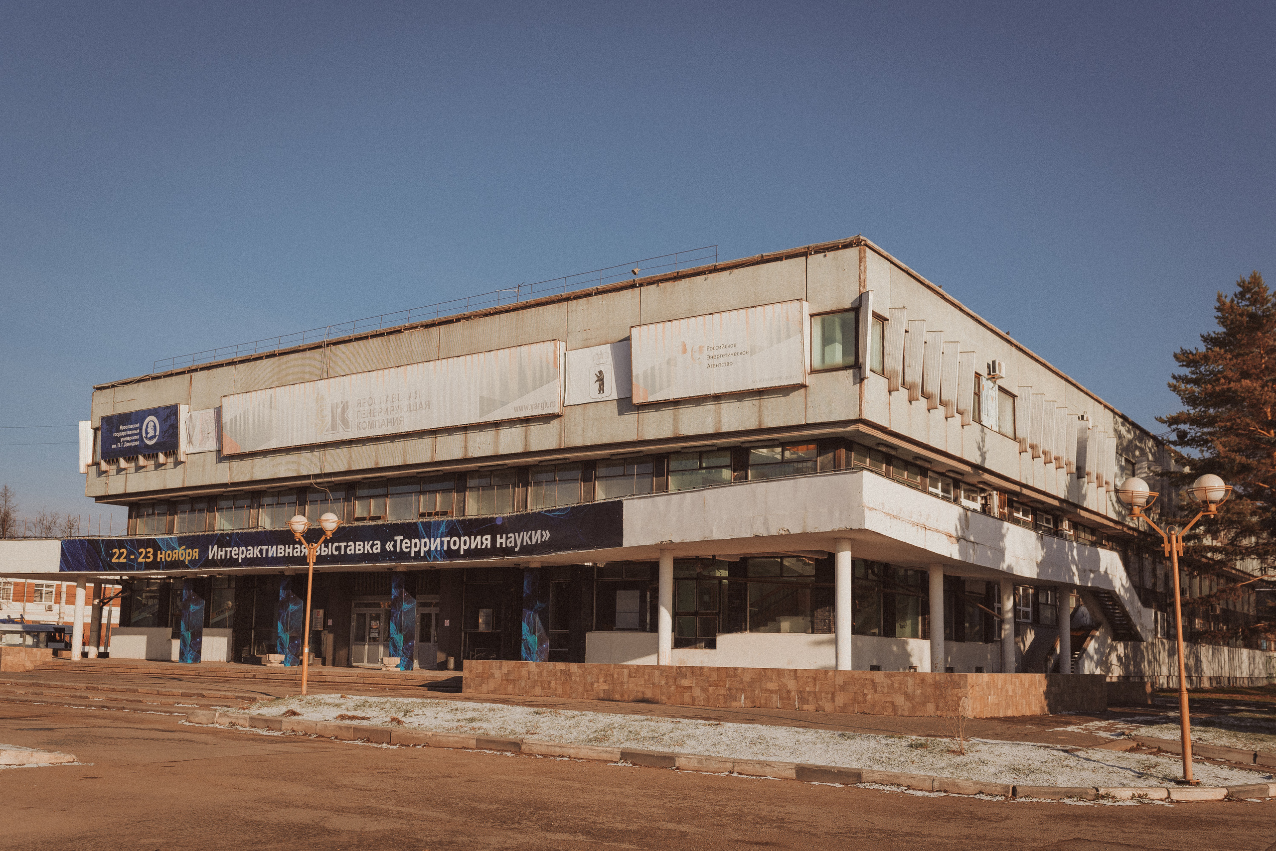 Проект «На улице Ленина». Ярославль, пр. Ленина. Документальный фотограф Илья Тихановский