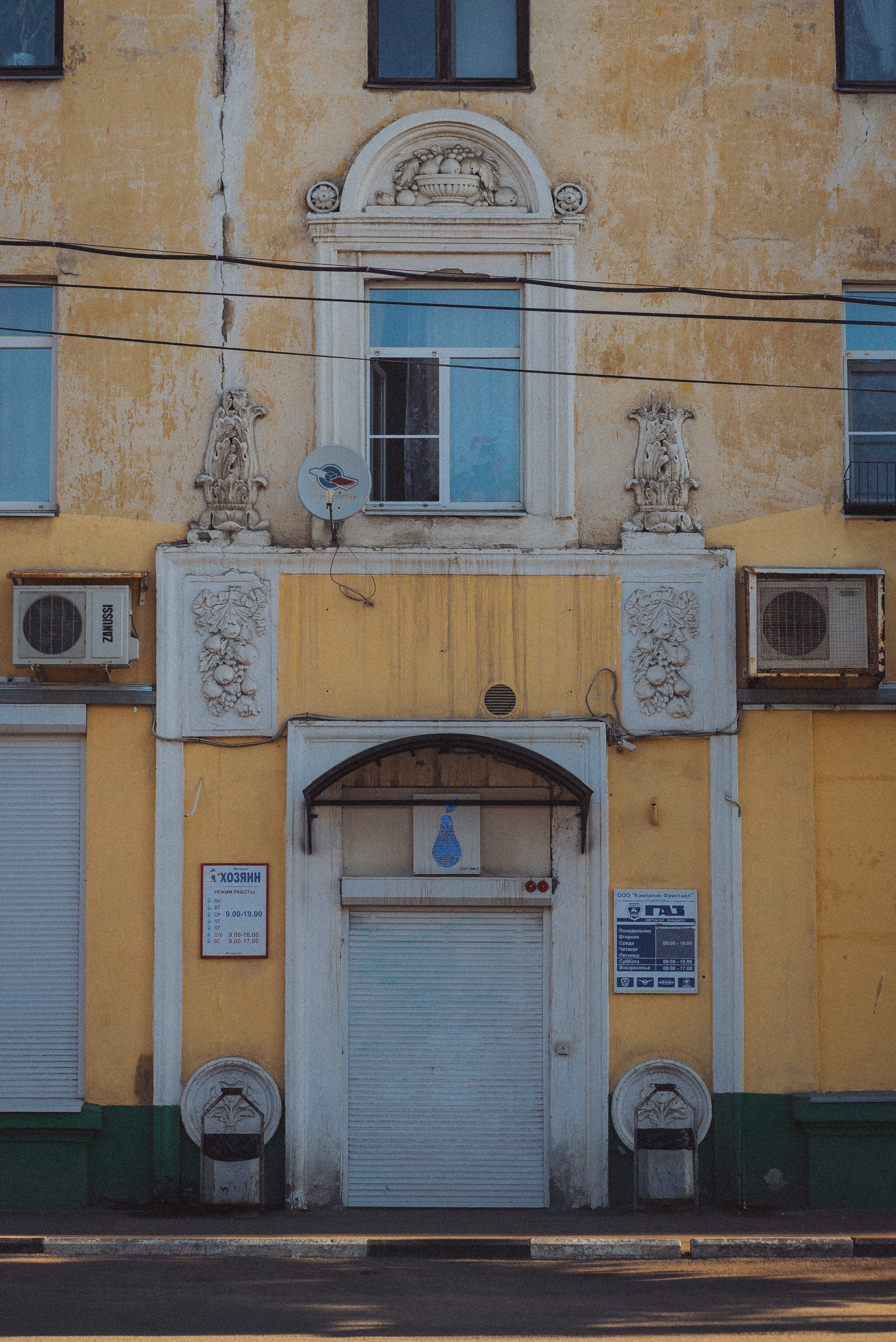 Проект #улицыгорода. Ярославль, ул. Чкалова. Документальный фотограф Илья Тихановский