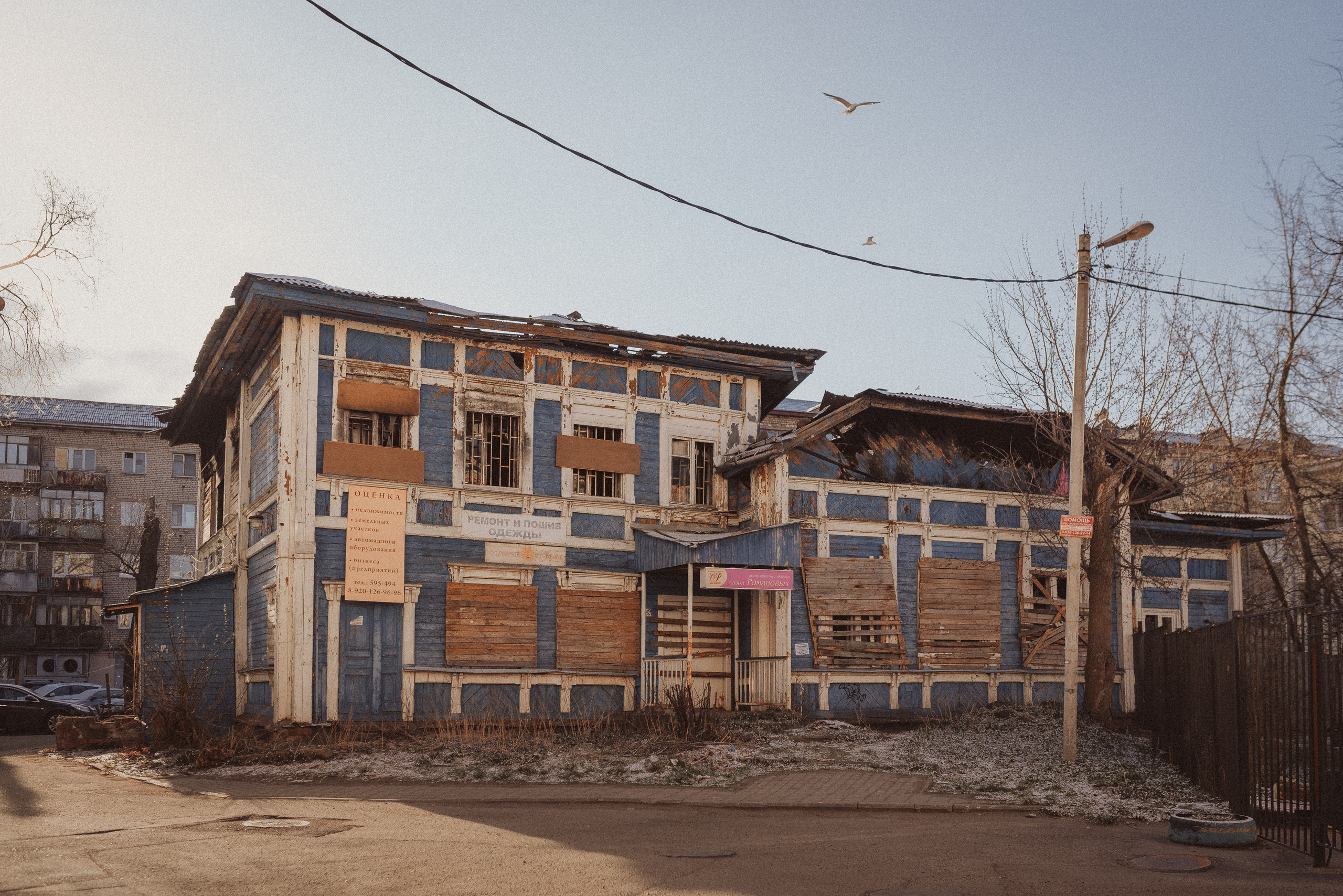 Проект #улицыгорода. Ярославль, пр. Ленина. Документальный фотограф Илья Тихановский