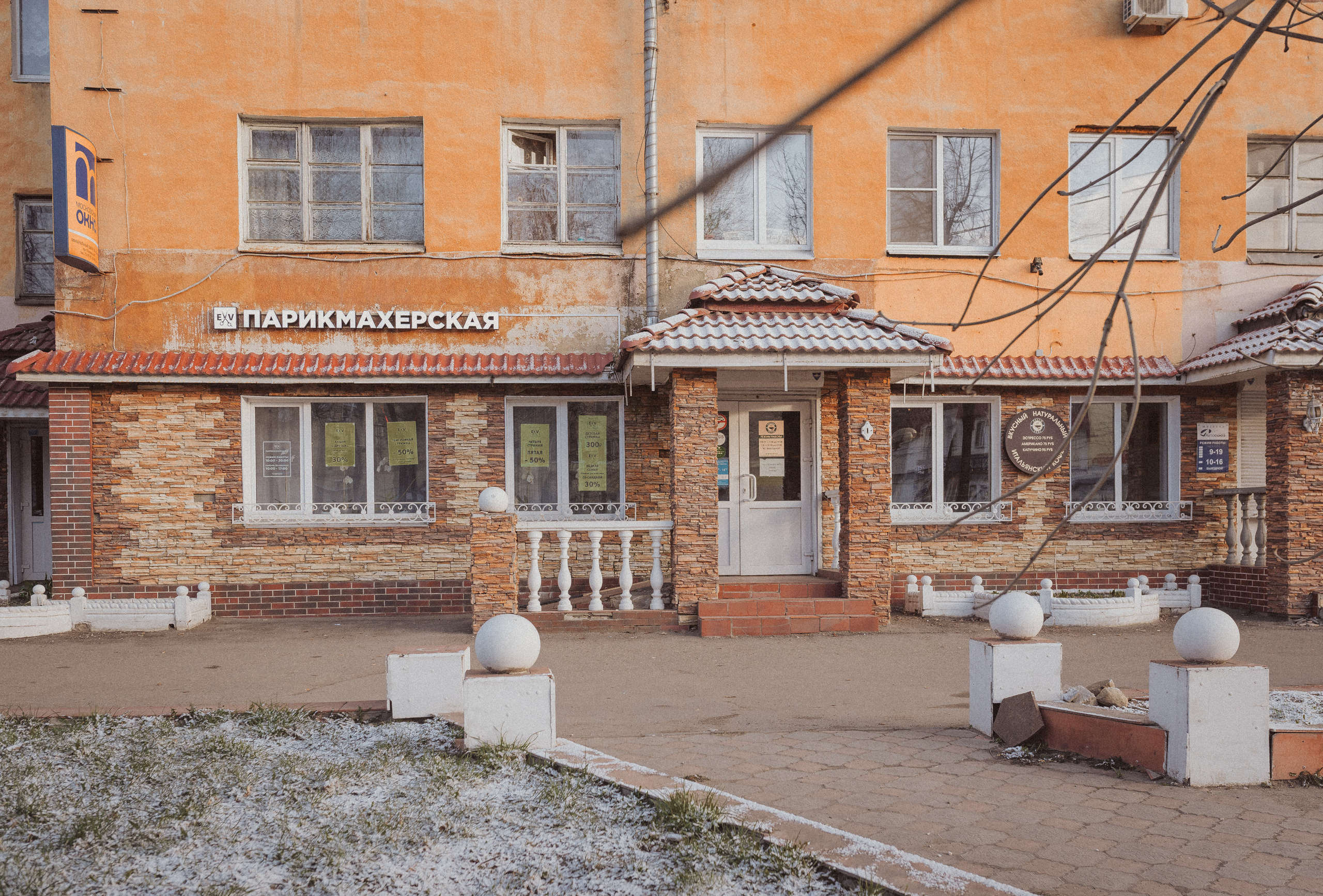 Проект «На улице Ленина». Ярославль, пр. Ленина. Документальный фотограф Илья Тихановский