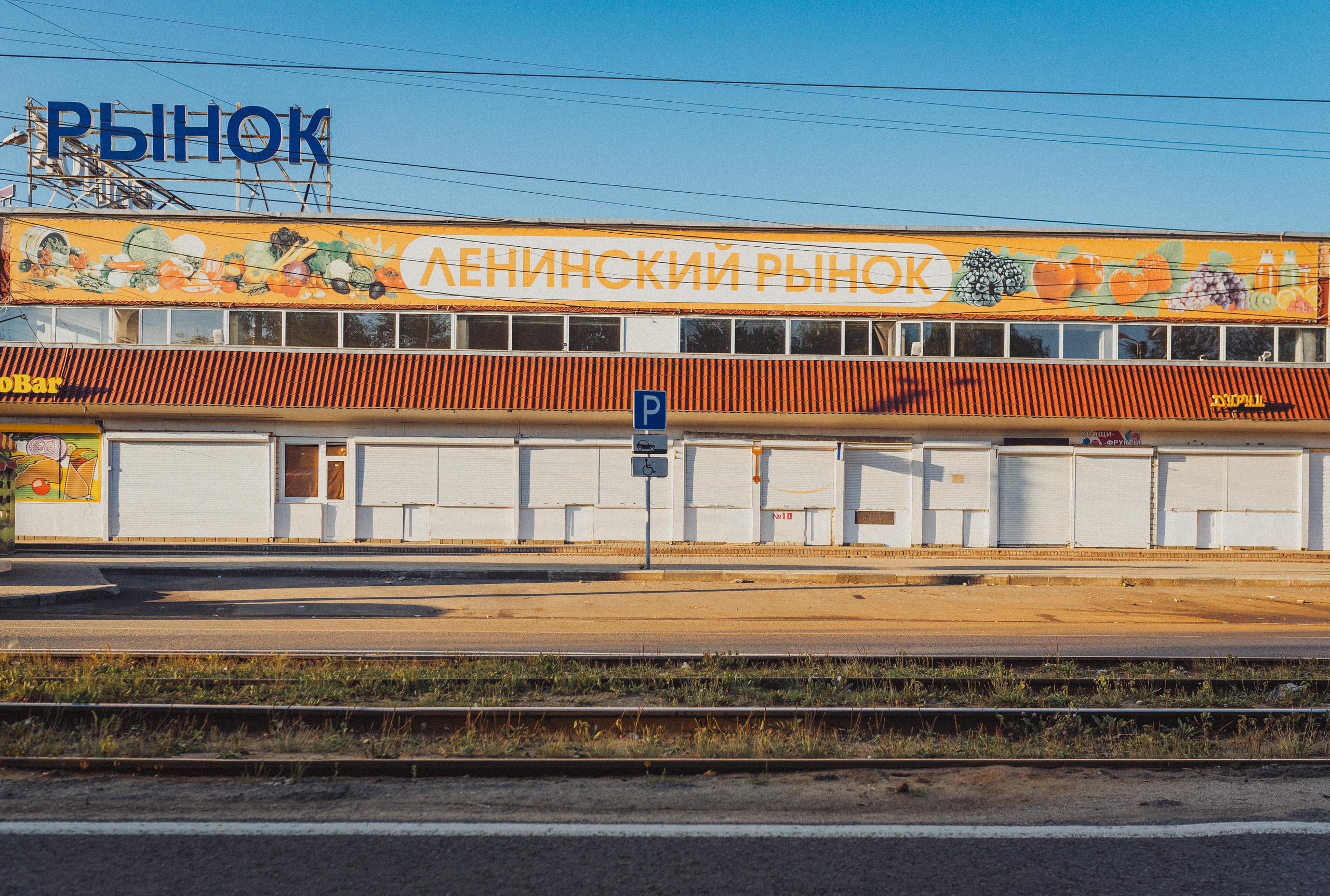 Проект #улицыгорода. Ярославль, ул. Чкалова. Документальный фотограф Илья Тихановский