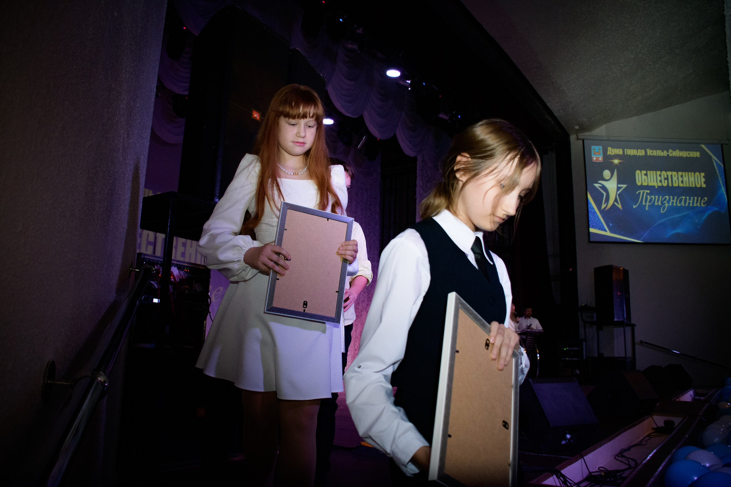 ОБЩЕСТВЕННОЕ ПРИЗНАНИЕ. Photokarish