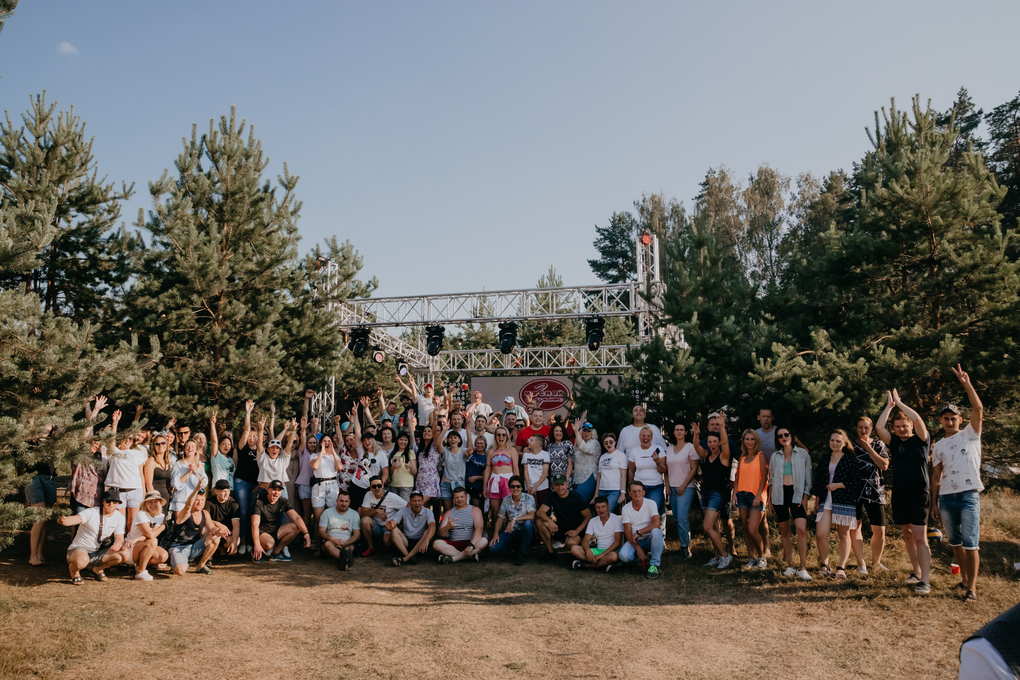 ПРАЗДНИК НА БЕРЕГУ РЕКИ. Фотограф ваших событий