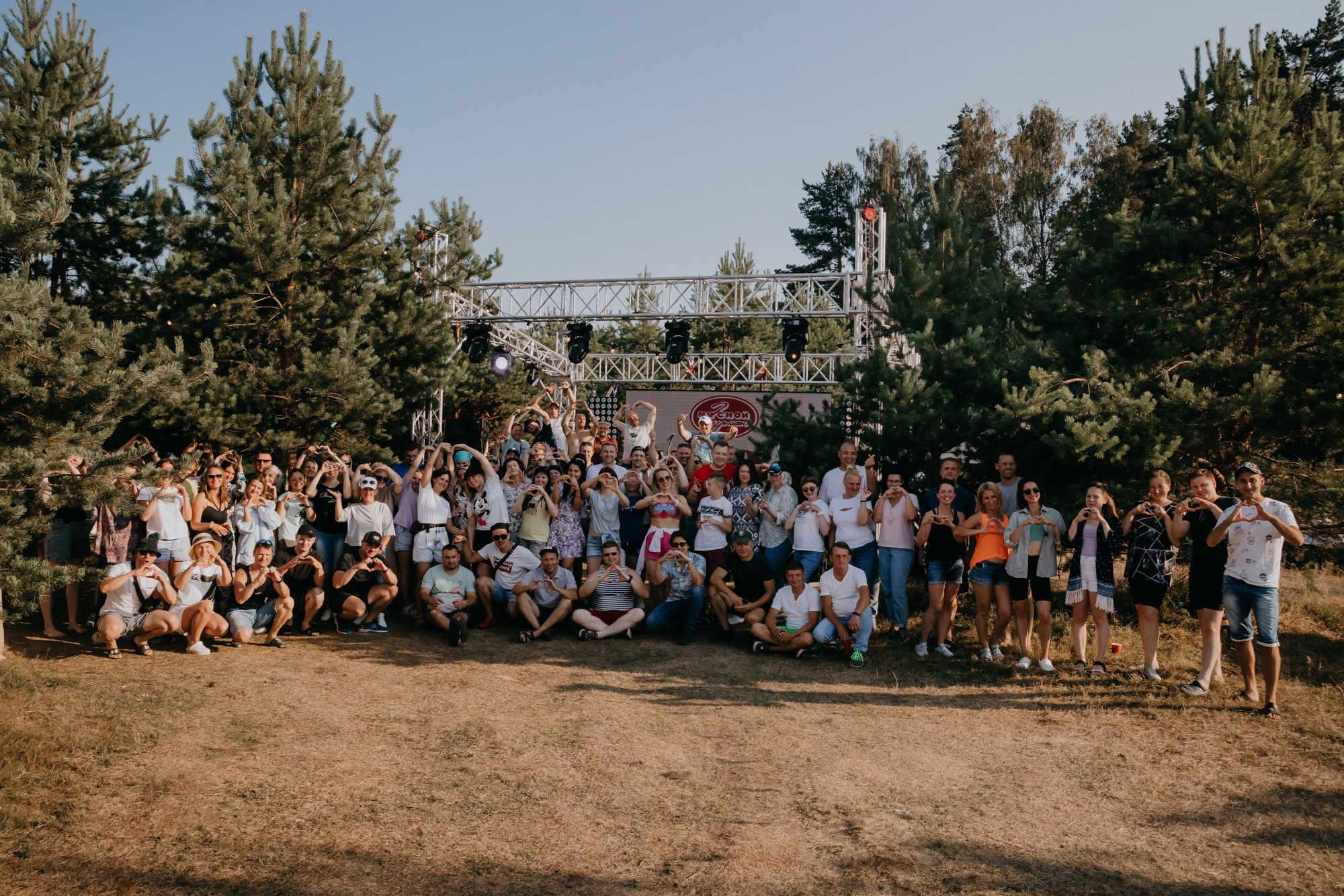 ПРАЗДНИК НА БЕРЕГУ РЕКИ. Фотограф ваших событий
