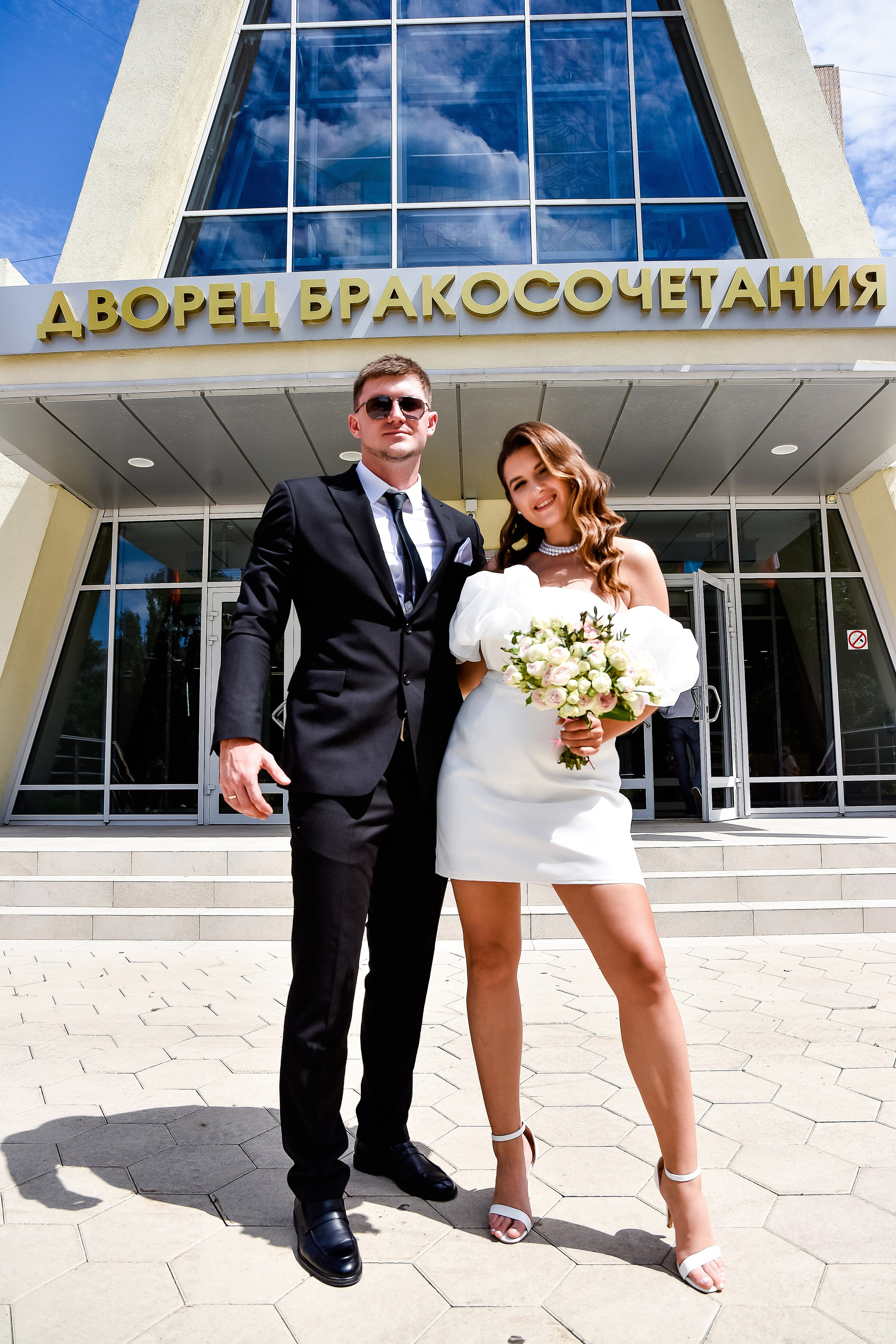 Свадьба Юлии и Дмитрия