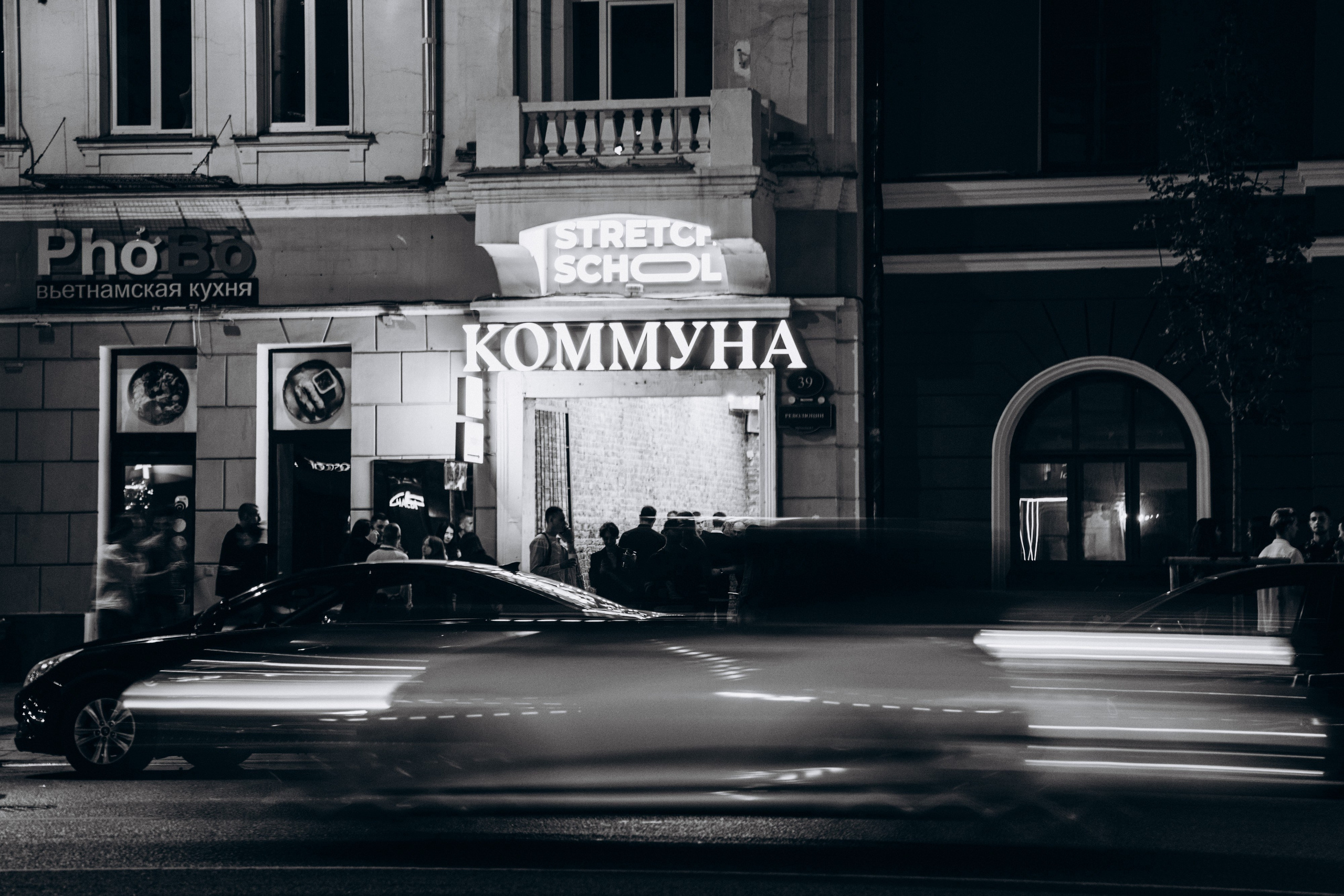 Коммуна. Фотограф в Воронеже Ольга Космодемьянская