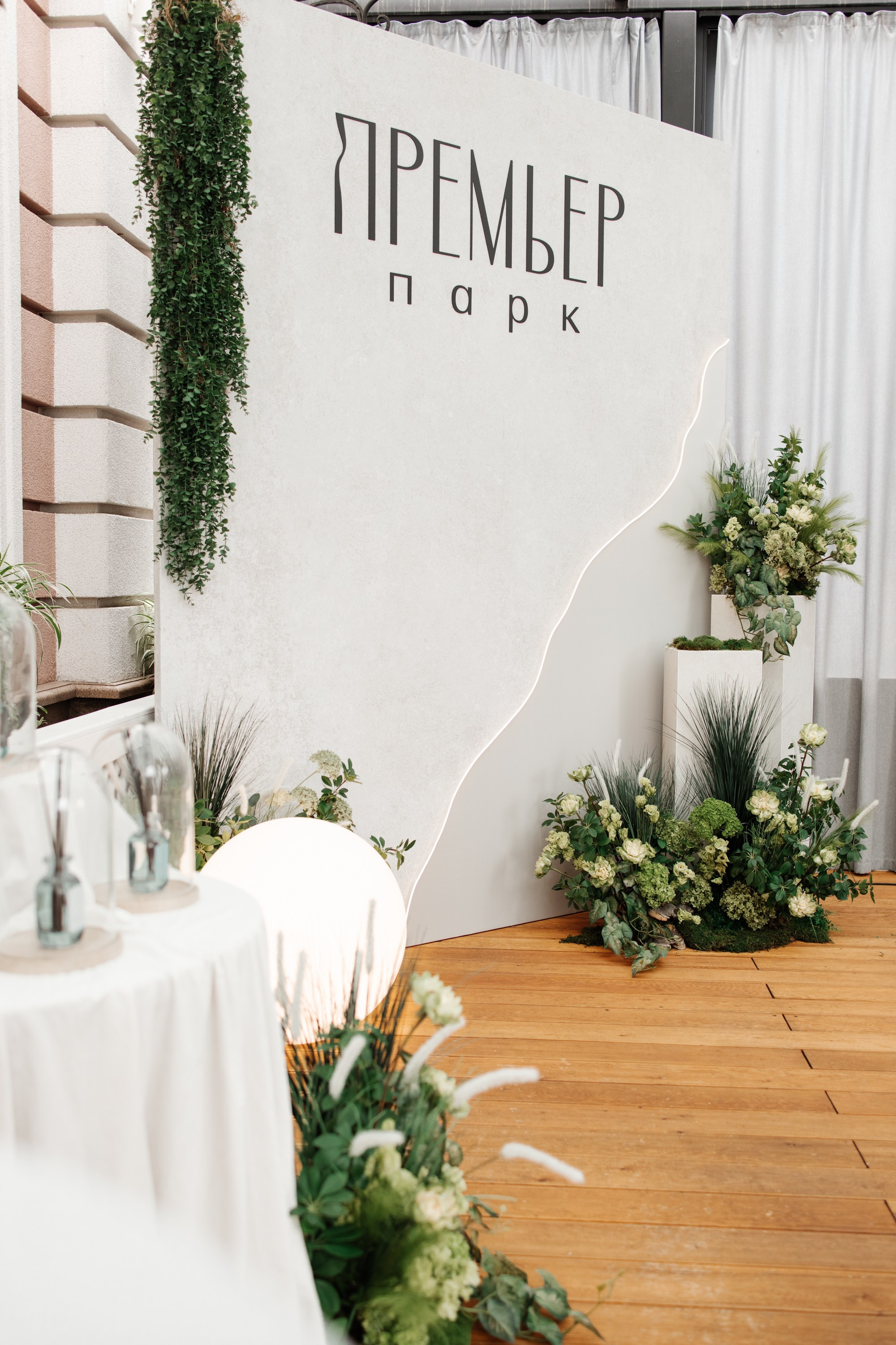 ГК «Стройальянс» Презентация ЖК «Премьер парк». Команда фотографов