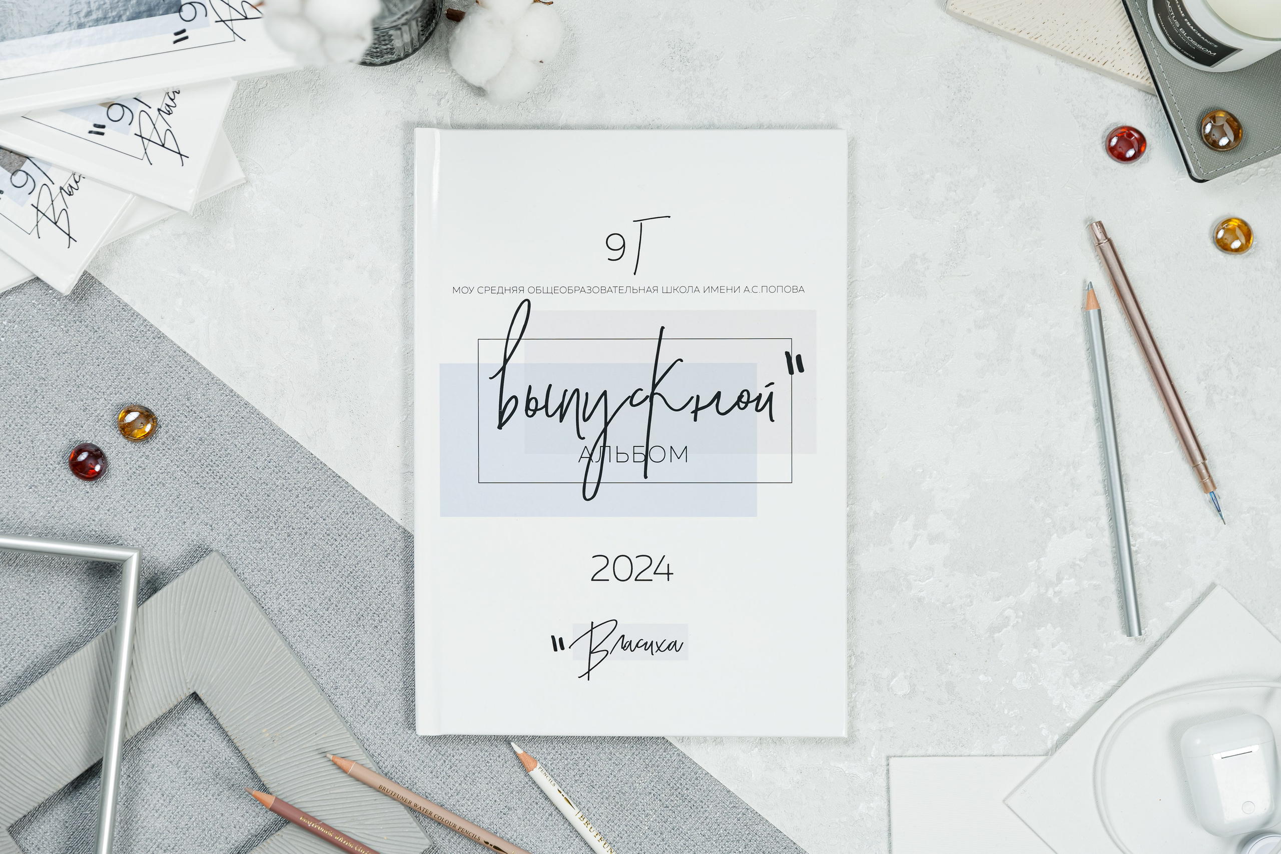 Шик. Семейный и детский фотограф Комина Елена, Власиха, Одинцово